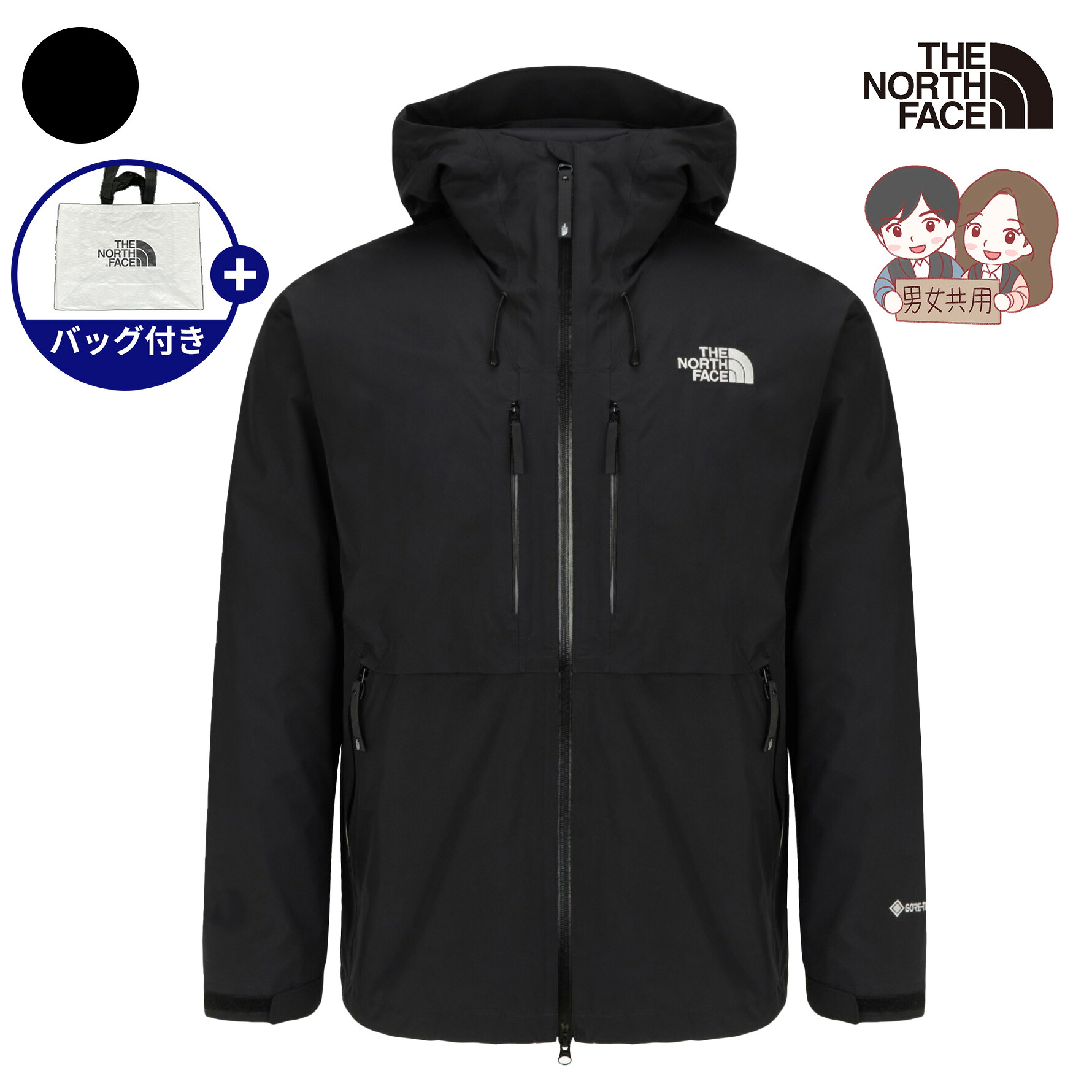 【正規品】★2025年新商品★THE NORTH FACE M'S GTX HIKER JACKET メンズ ゴアテックス ハイカー ジャケット 韓国 ノースフェイス ホワイトレーベル 韓国 ファッション 防水 透湿 防風 レギュラーフィット フード一体型 胸部ポケット 貴重品小物収納 体温調節 NJ2GR53A