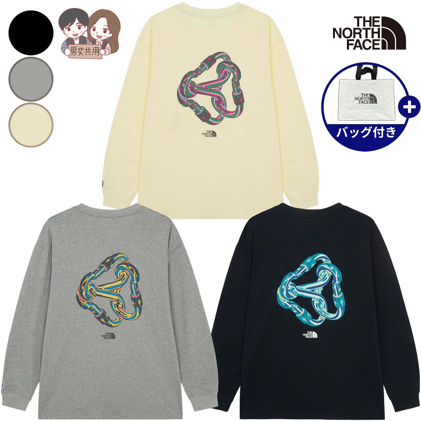 【正規品】★2025年新商品★THE NORTH FACE M'S KARABINER L/S R/TEE メンズ カラビナ ロングスリーブ Tシャツ 韓国 ノースフェイス ホワイトレーベル 韓国 ファッション 長袖Ｔシャツ ルーズフィット 快適 インナー 単独着用 リブ仕上げ トレンド 男女兼用 人気 NT7TR70ABC
