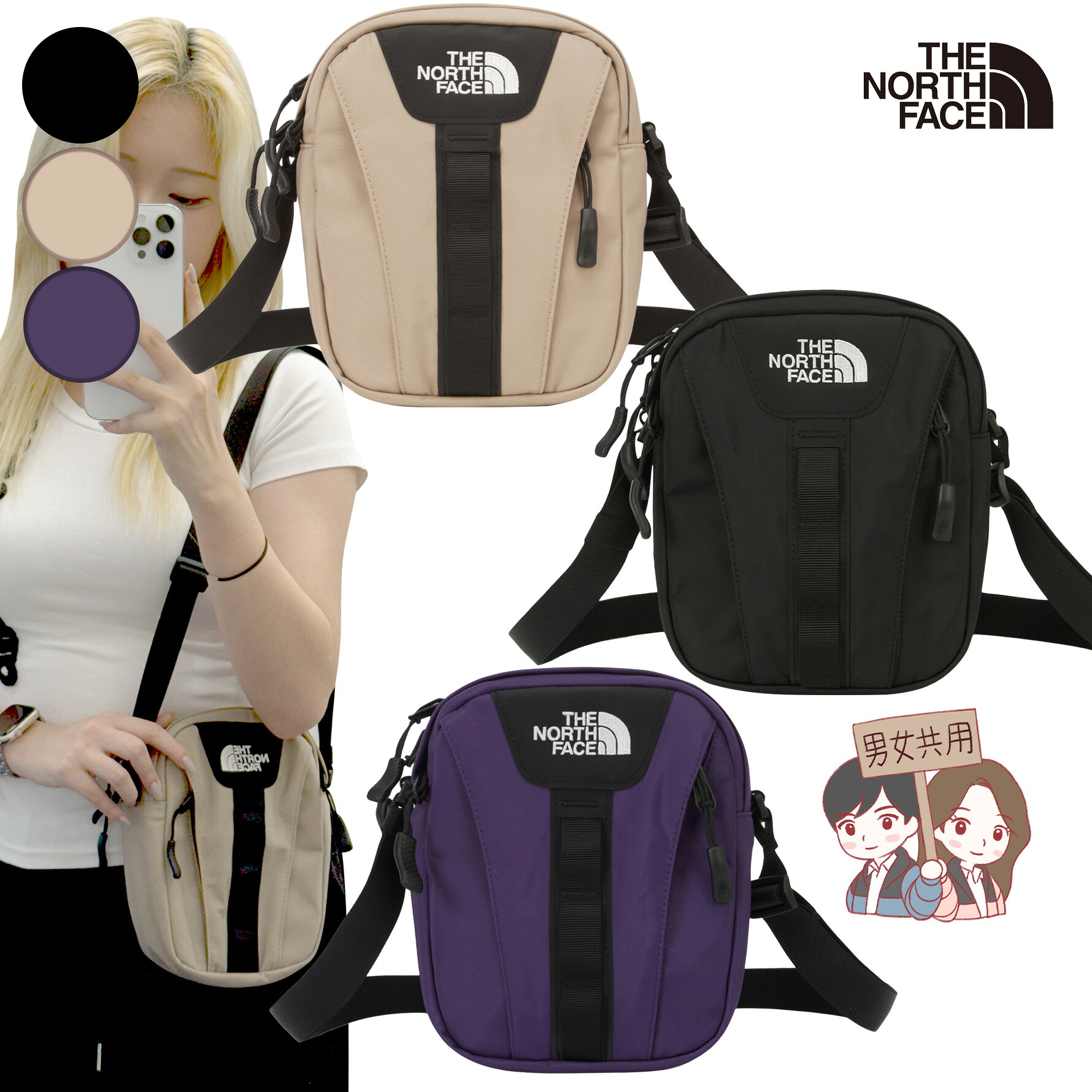 【正規品】★2025年新商品★THE NORTH FACE WL BIG SHOT CROSS BAG ビッグショット クロス バッグ 韓国 ノースフェイス 韓国 ファッション ホワイトレーベル ワンウェイバッグ 分離収納 ジッパーポケット メッシュベルト 通気性 快適 カラビナ用Dカン 人気 限定 NN2PR04ABC｜BESTBRANDS