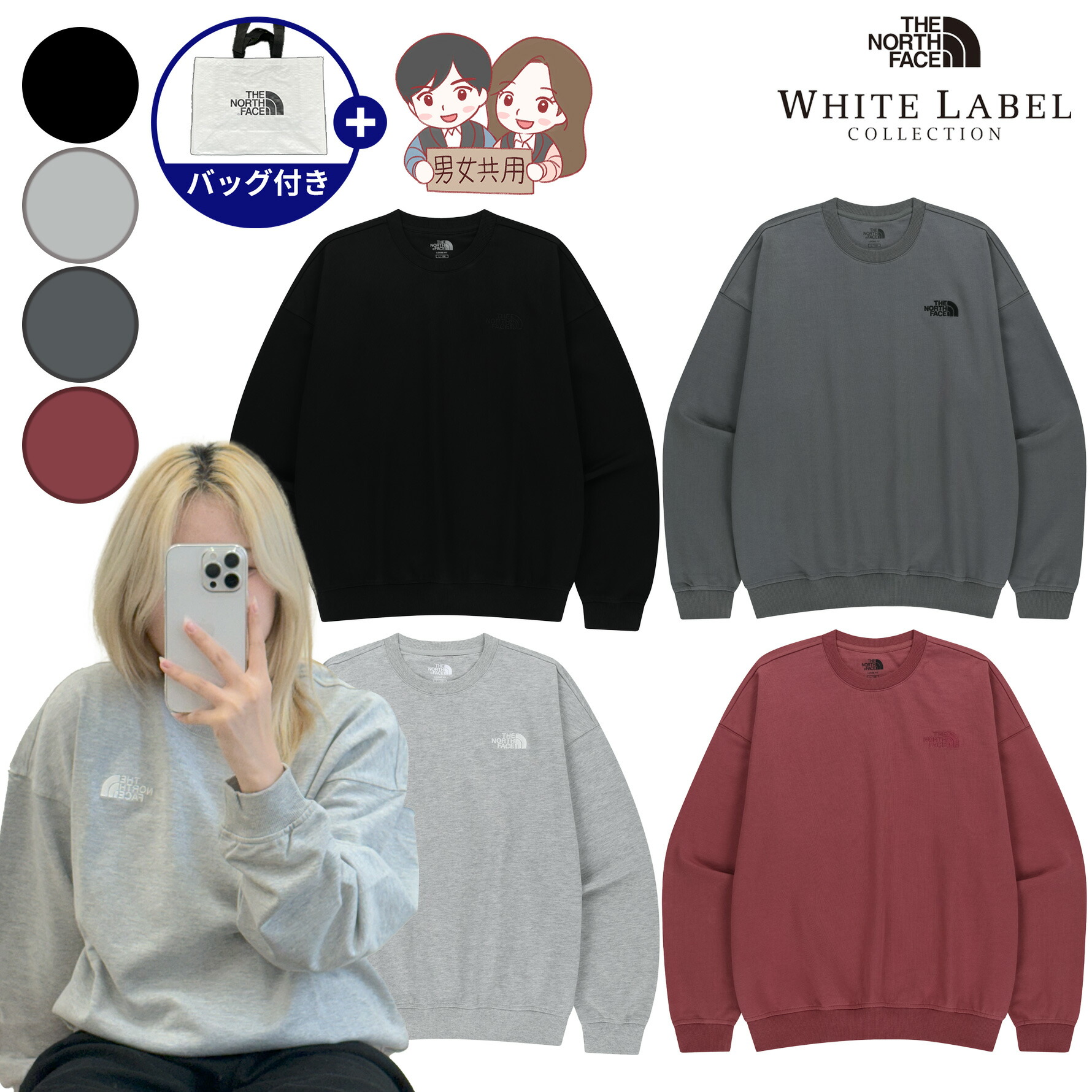 【韓国限定】ノースフェイス ALBANY アルバニー クルーネックL 正規品★ 楽天市場】☆2024年度新商品☆送料無料☆【正規品】THENORTHFACE