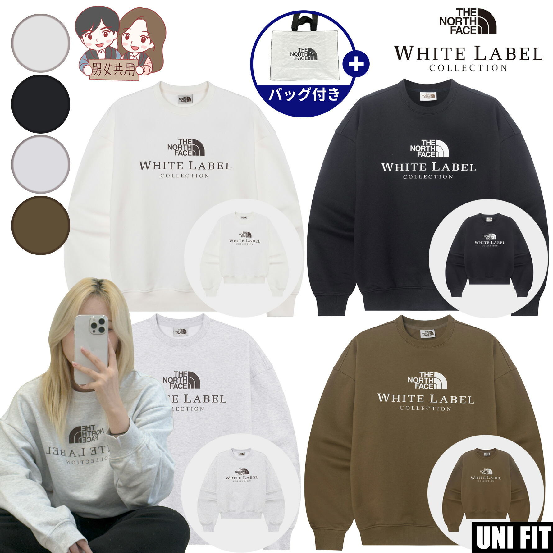 日本未入荷！韓国　ノースフェイスホワイトレーベル　L　アルバニークルーネック 楽天市場】☆2024年度新商品☆送料無料☆【正規品】THENORTHFACE