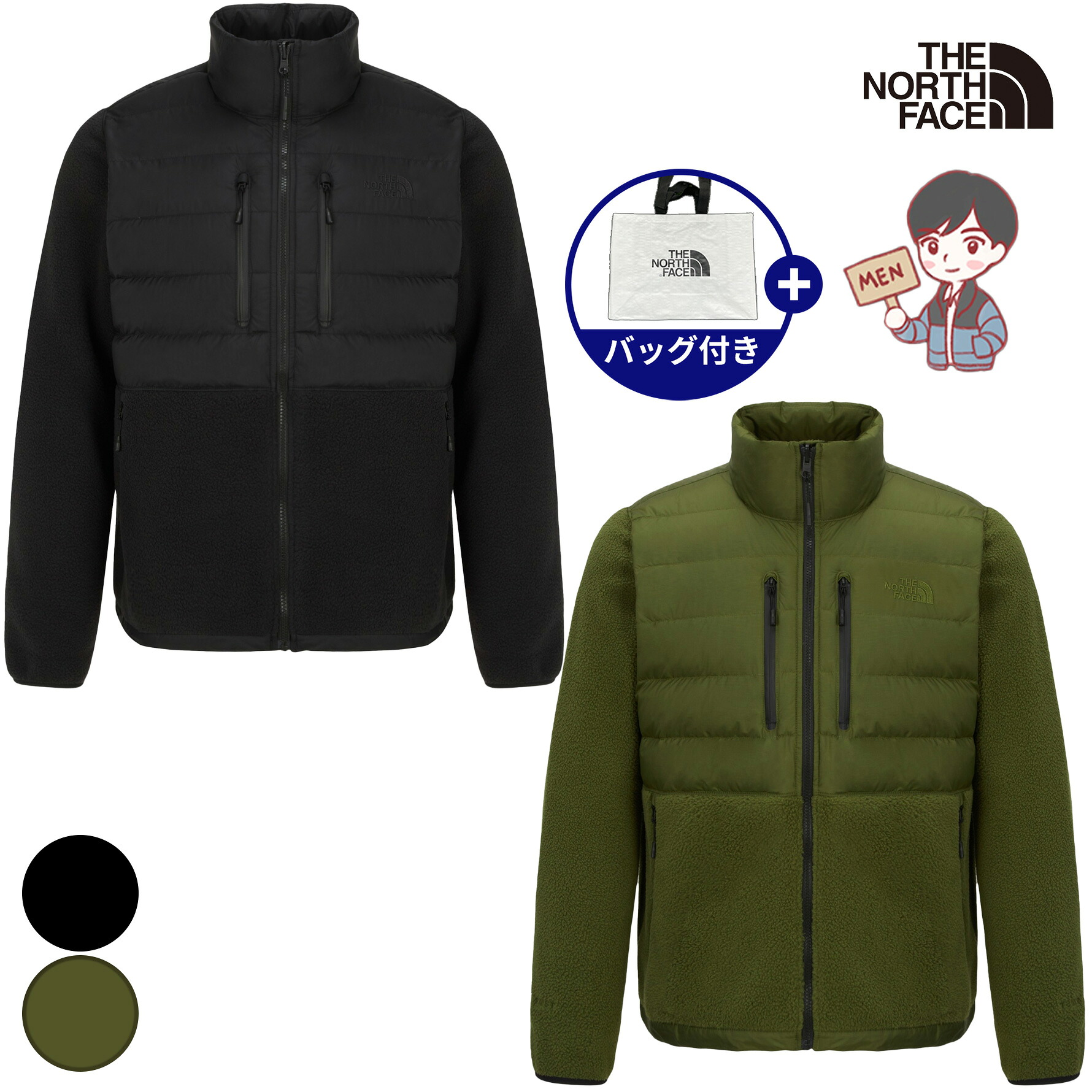 楽天市場】THE NORTH FACE ザ・ノース・フェイスRMSTデナリテック 