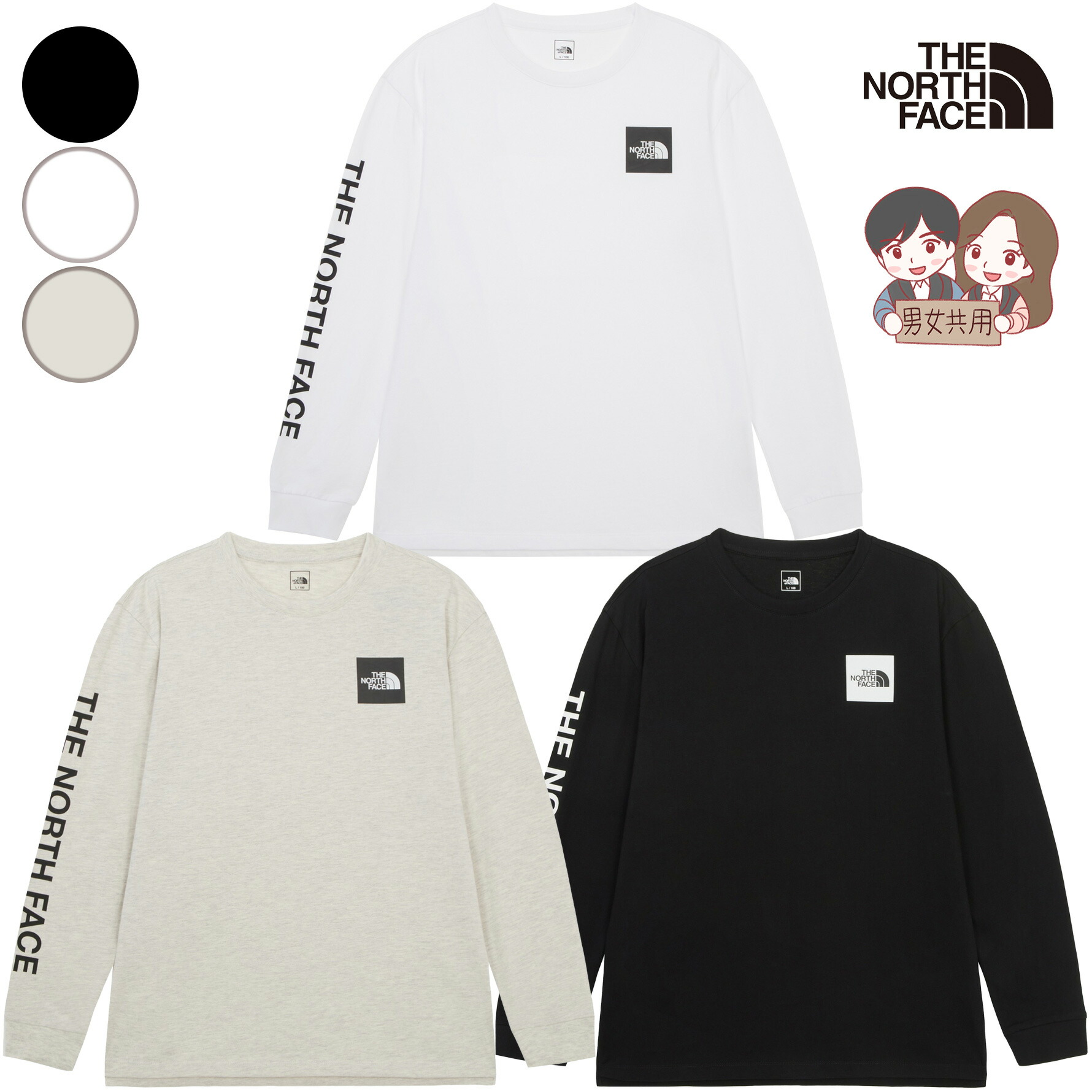 楽天市場】【正規品】☆2025年新商品☆THE NORTH FACE ESSENTIAL L/S R