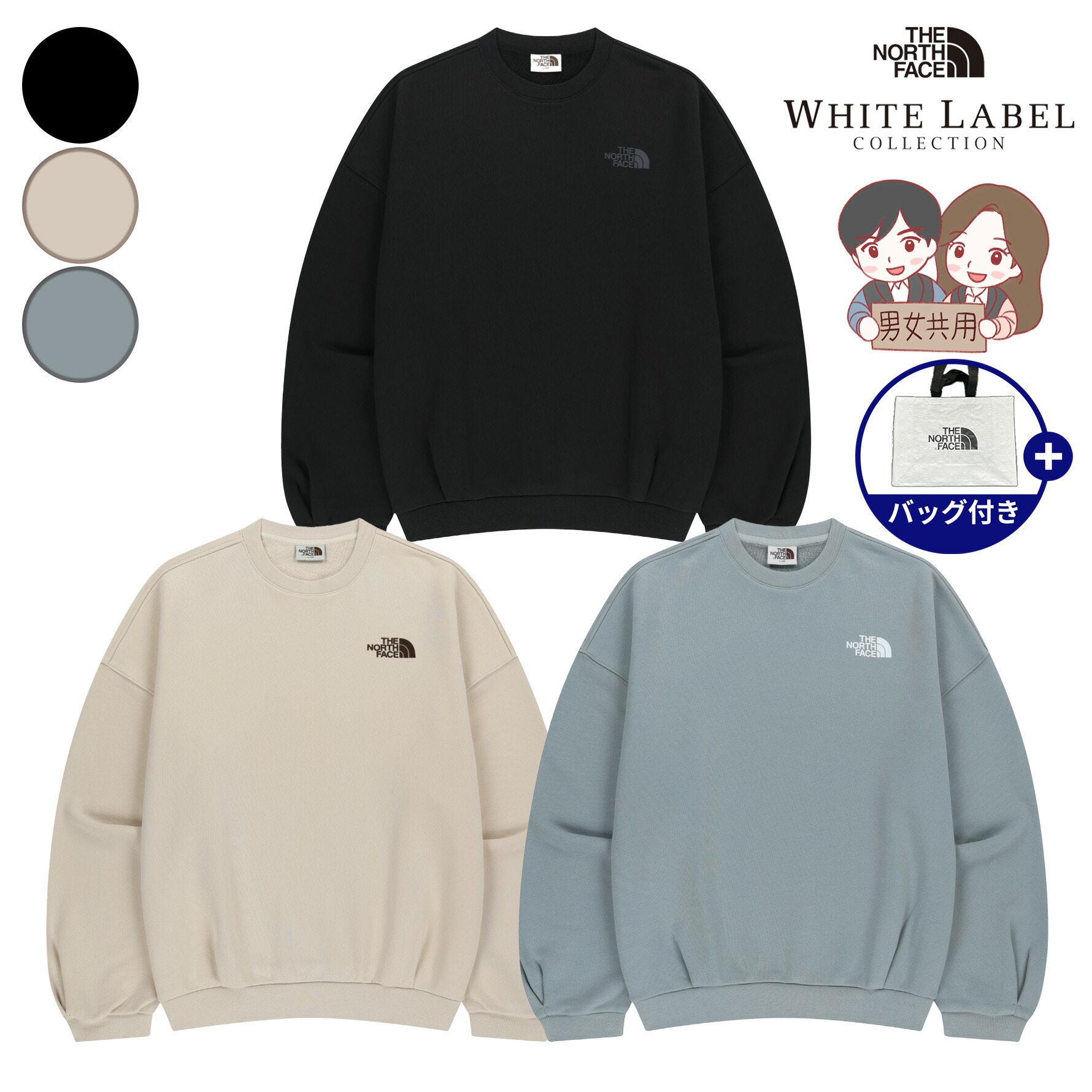 【韓国限定】ノースフェイス スウェット L ルーズフィット 人気カラー 楽天市場】【正規品】☆2025年新商品☆THE NORTH FACE LOGO