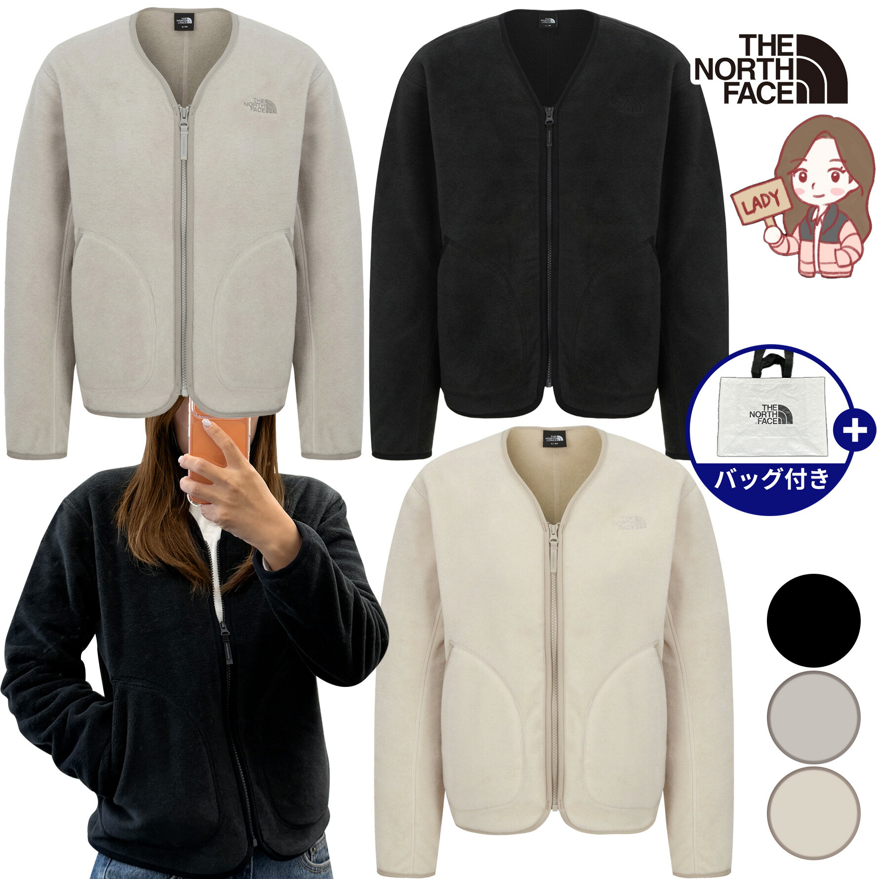 【正規品】★2025年新商品★THE NORTH FACE W'S ACAMPO CARDIGAN レディース アカンポ カーディガン 韓国 ノースフェイス ホワイトレーベル 韓国 ファッション 保温性 フリース ベーシック ジップアップカーディガン レイヤード レギュラーフィット 女性 人気 NJ4FR82ABC