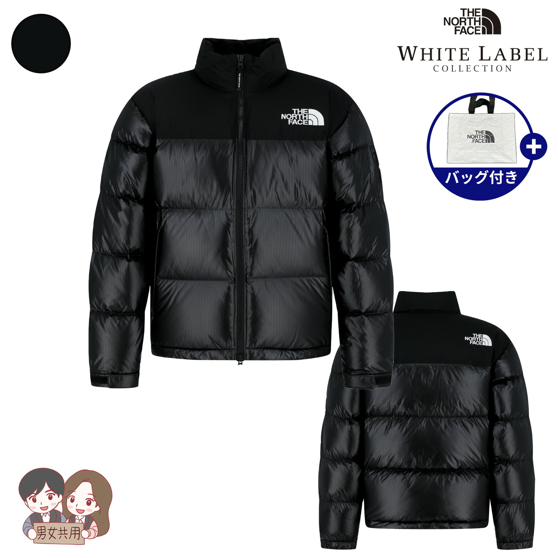 楽天市場】ノースフェイス THE NORTH FACE KOREA 【正規品