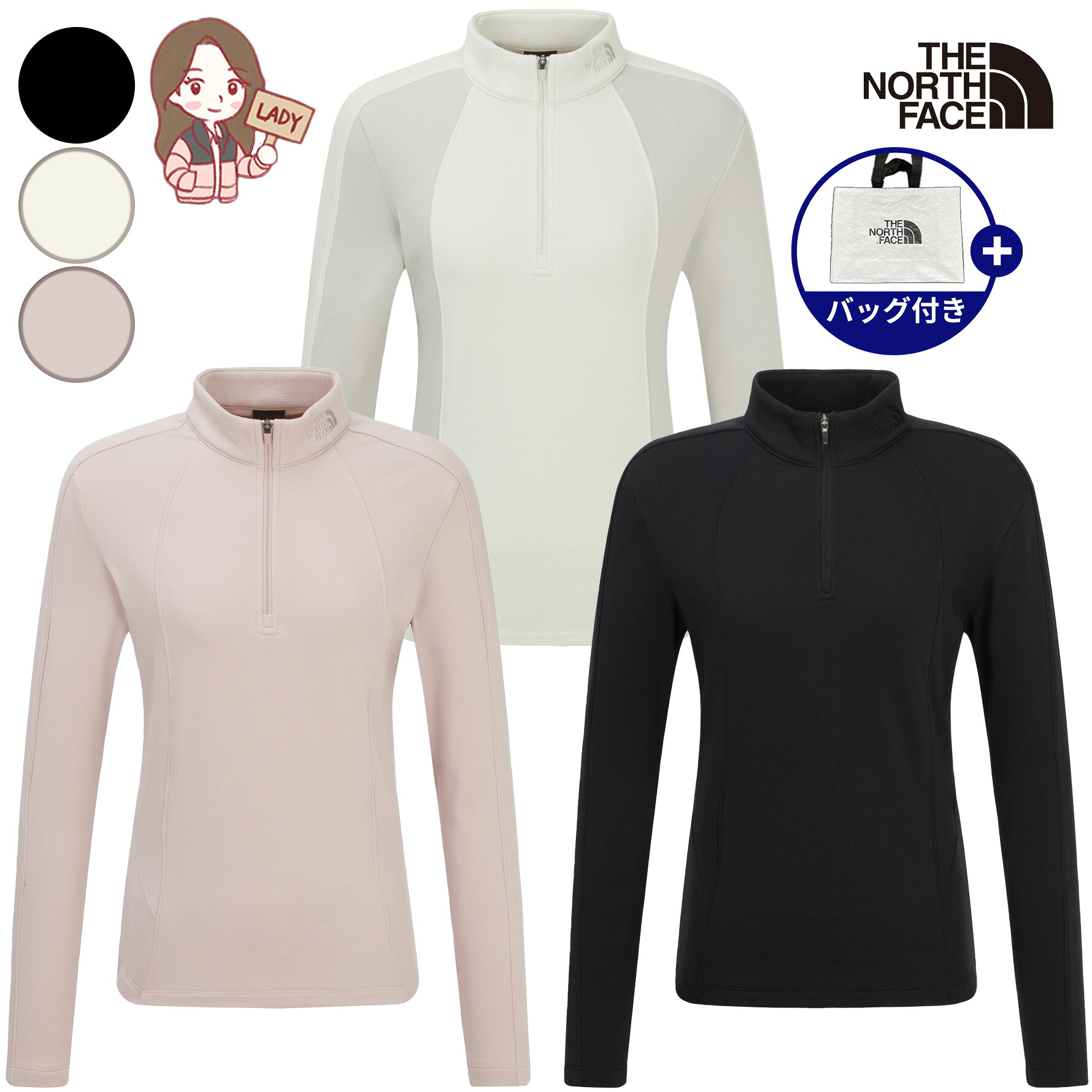 【正規品】★2025年新商品★THE NORTH FACE W'S ANDINO L/S ZIP TEE レディース アンディノ 長袖 ジップ ティー 韓国 ノースフェイス ホワイトレーベル 韓国 ファッション レギュラーフィット 起毛素材 ストレッチ 保温性 ラグランスリーブ 細見え 着痩せ 女性 NT7LR82ABC