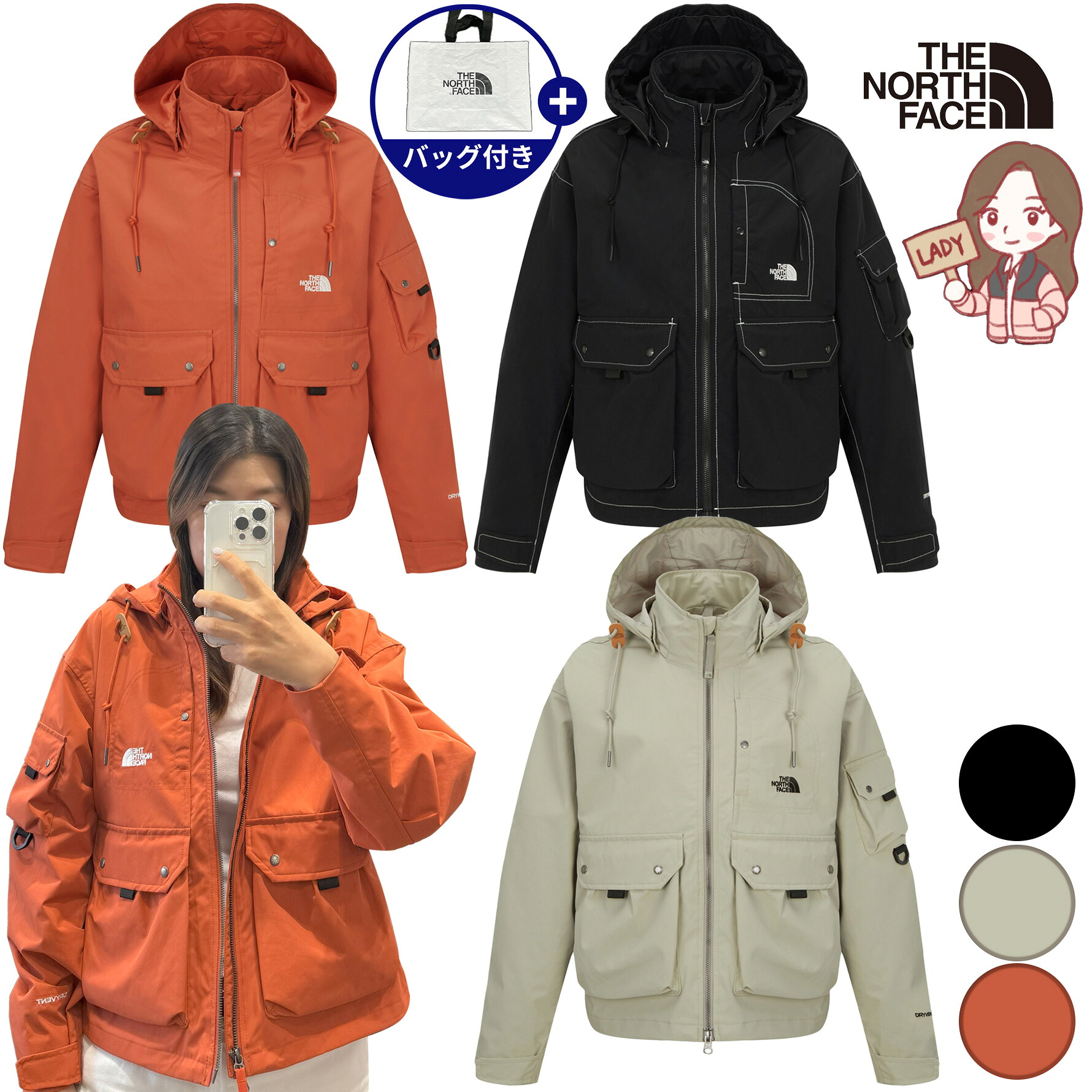 【正規品】★2025年新商品★THE NORTH FACE W'S UTILITY WP JACKET レディース ユーティリティ ウォータープルーフ ジャケット 韓国 ノースフェイス ホワイトレーベル WHITE LABEL 韓国 ファッション 撥水コーティング 防水ラミネーション 雨や湿気に強い 実用的 NJ2HR85ABC