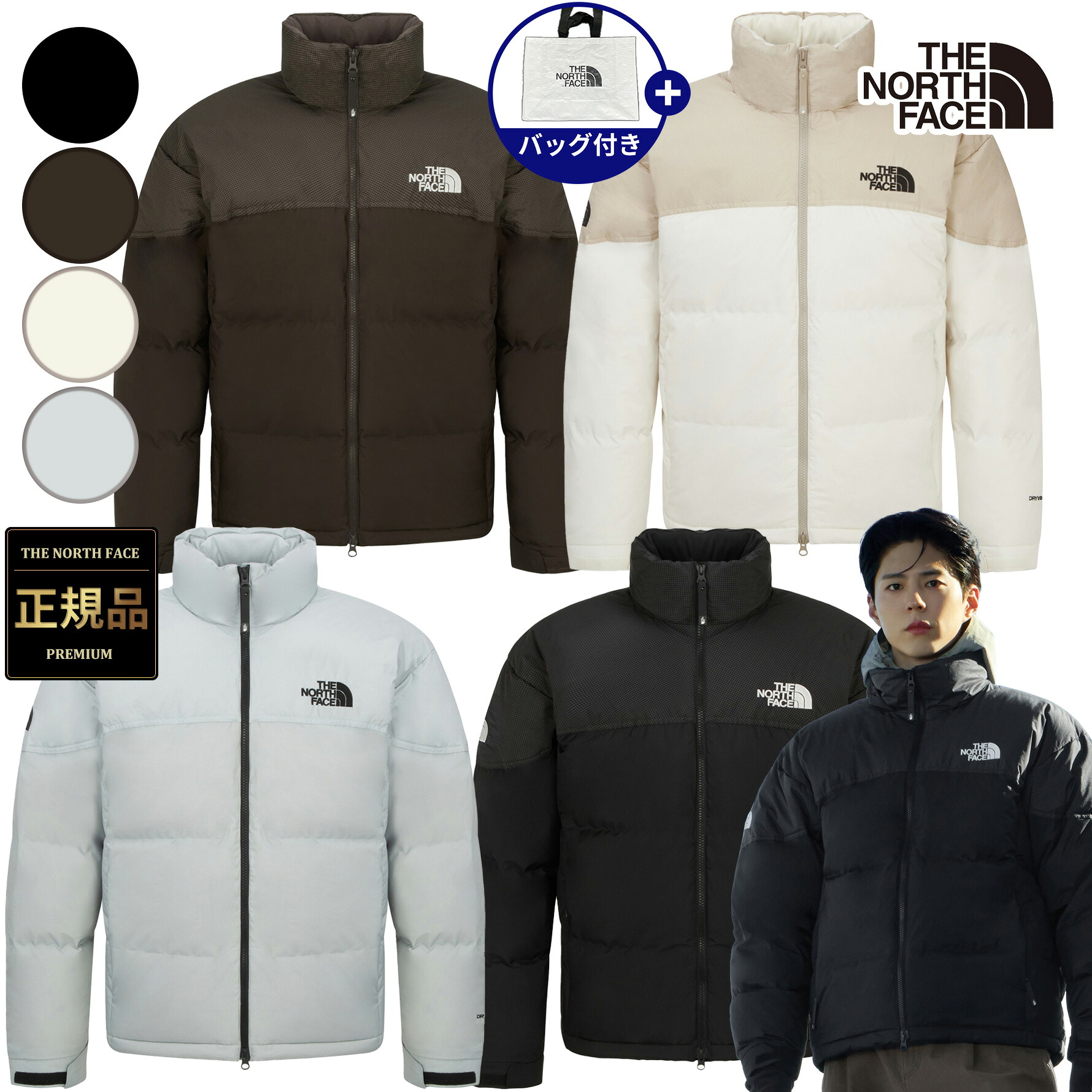 【正規品】★2025年新商品★THE NORTH FACE M'S REMASTER DOWN JACKET メンズ リマスター ダウン ジャケット 韓国 ノースフェイス ホワイトレーベル 韓国 ファッション セミルーズフィット マウンテンスポーツダウンジャケット 男女共用 お揃い 色違い 人気 NJ1DR76ABCD