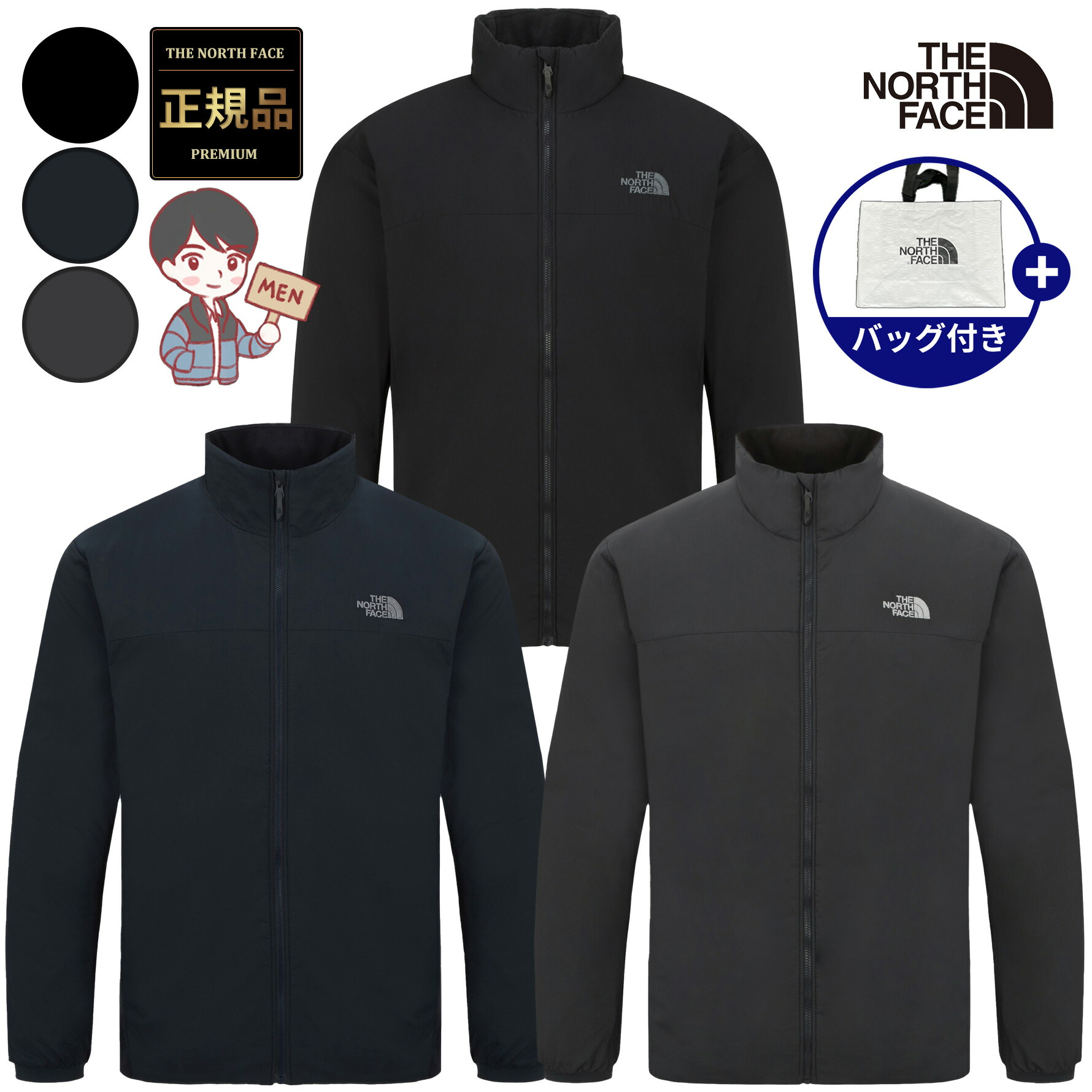 【正規品】★2025年新商品★THE NORTH FACE M'S BOUVET JACKET メンズ ブーベット ジャケット 韓国 ノースフェイス ホワイトレーベル 韓国 ファッション パディングジャケット 季節の変わり目 レギュラーフィット スタンドネック 内ポケット 貴重品入れ 人気 NJ3NR63ABC