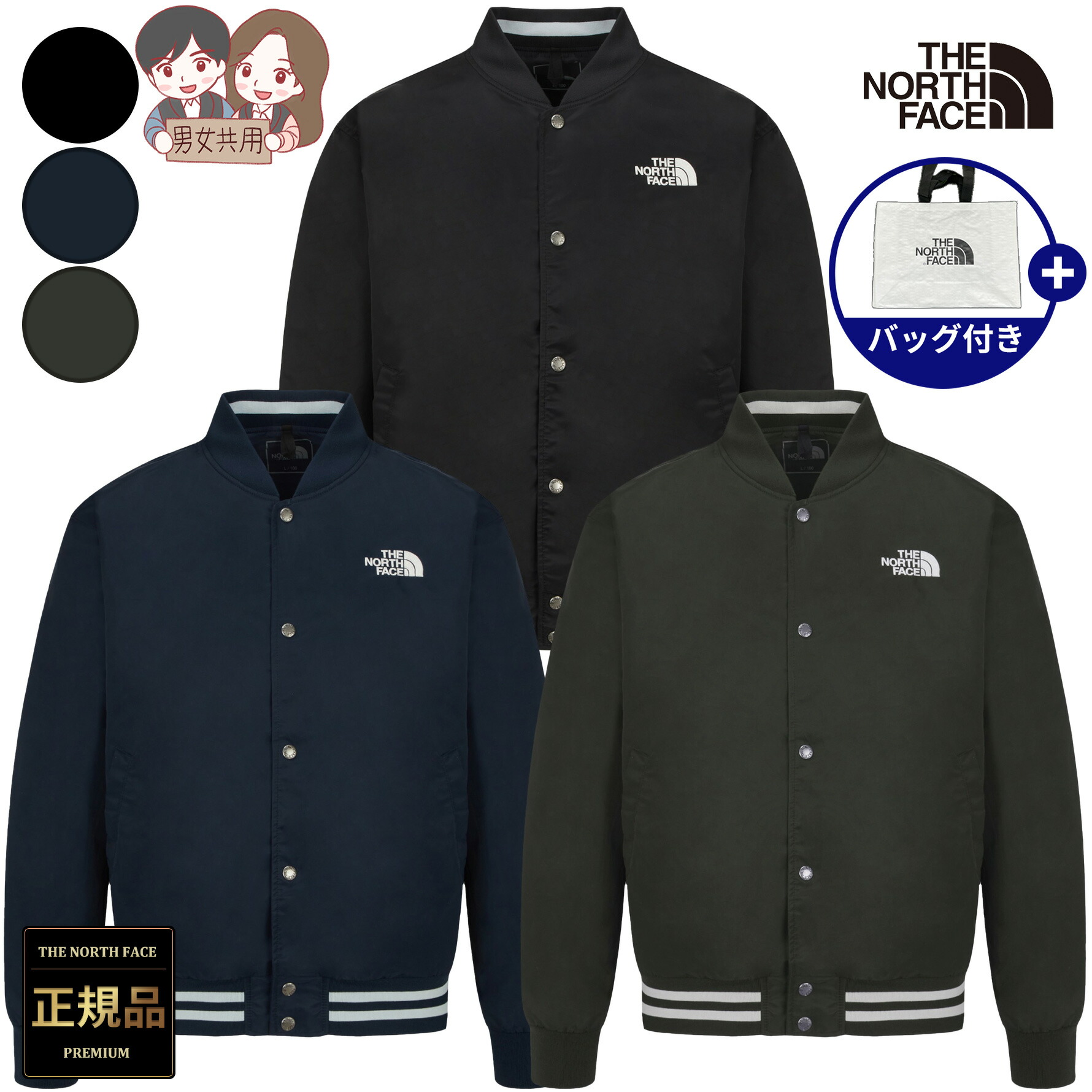 【正規品】★2025年新商品★THE NORTH FACE M'S BRETON JACKET メンズ ブルトン ジャケット 韓国 ノースフェイス ホワイトレーベル 韓国 ファッション ボンバージャケット 微光沢感 スポーツテイスト 裏地付き 秋～初冬まで 暖かい 内ポケット 小物収納 人気 NJ3BR51ABC
