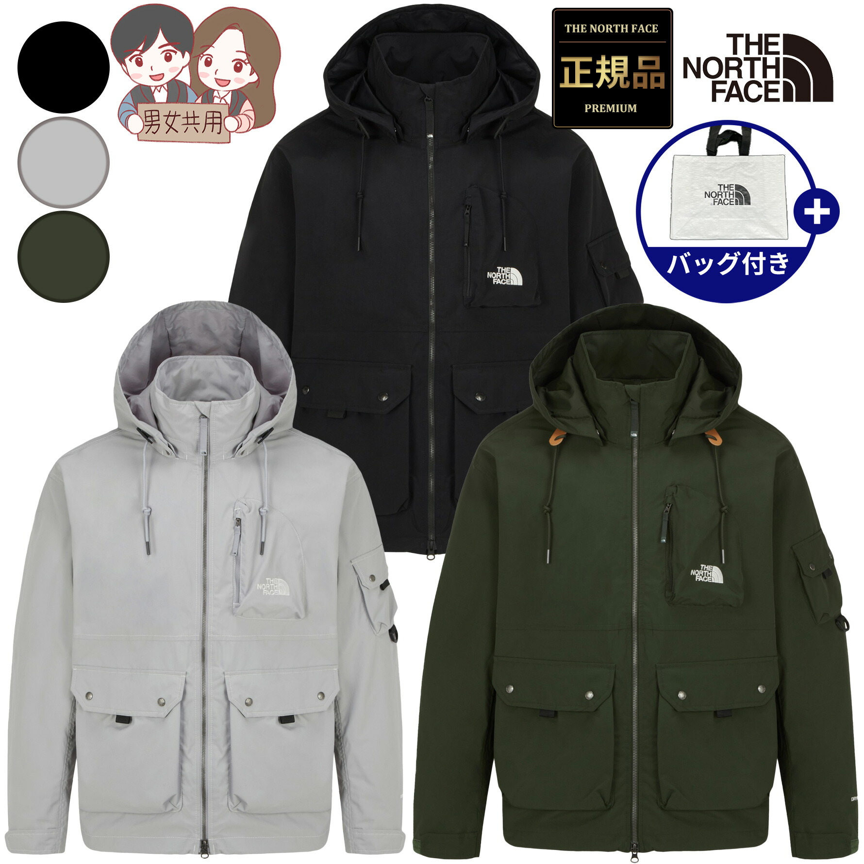 楽天市場】【正規品】☆2025年新商品☆THE NORTH FACE M'S UTILITY WP