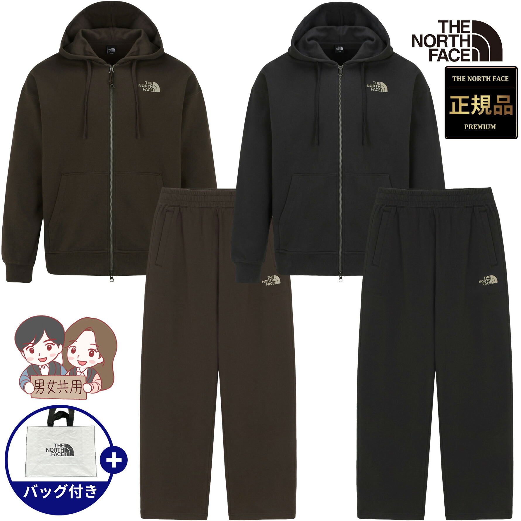 楽天市場】ザ ノースフェイス The North Face セットアップ NF0A89FC