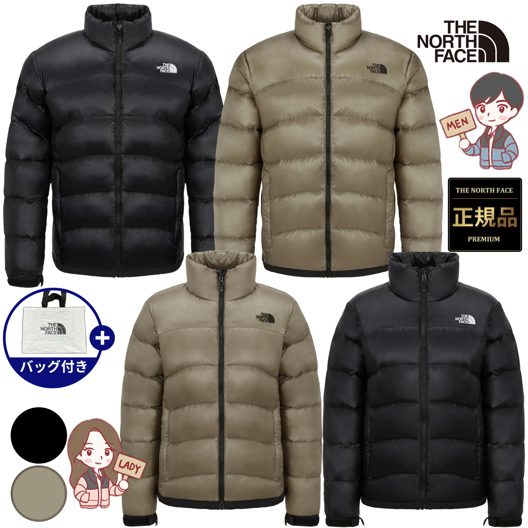 【正規品】★2025年新商品★THE NORTH FACE M W ACONCAGUA JACKET メンズ・レーディス アコンカグア ダウン ジャケット 韓国 ノースフェイス ホワイトレーベル 韓国 ファッション 保温 撥水 防寒 防風 保温性 軽量アウター 男女共用 お揃い 色違い NJ1DR06AB NJ1DR41AB