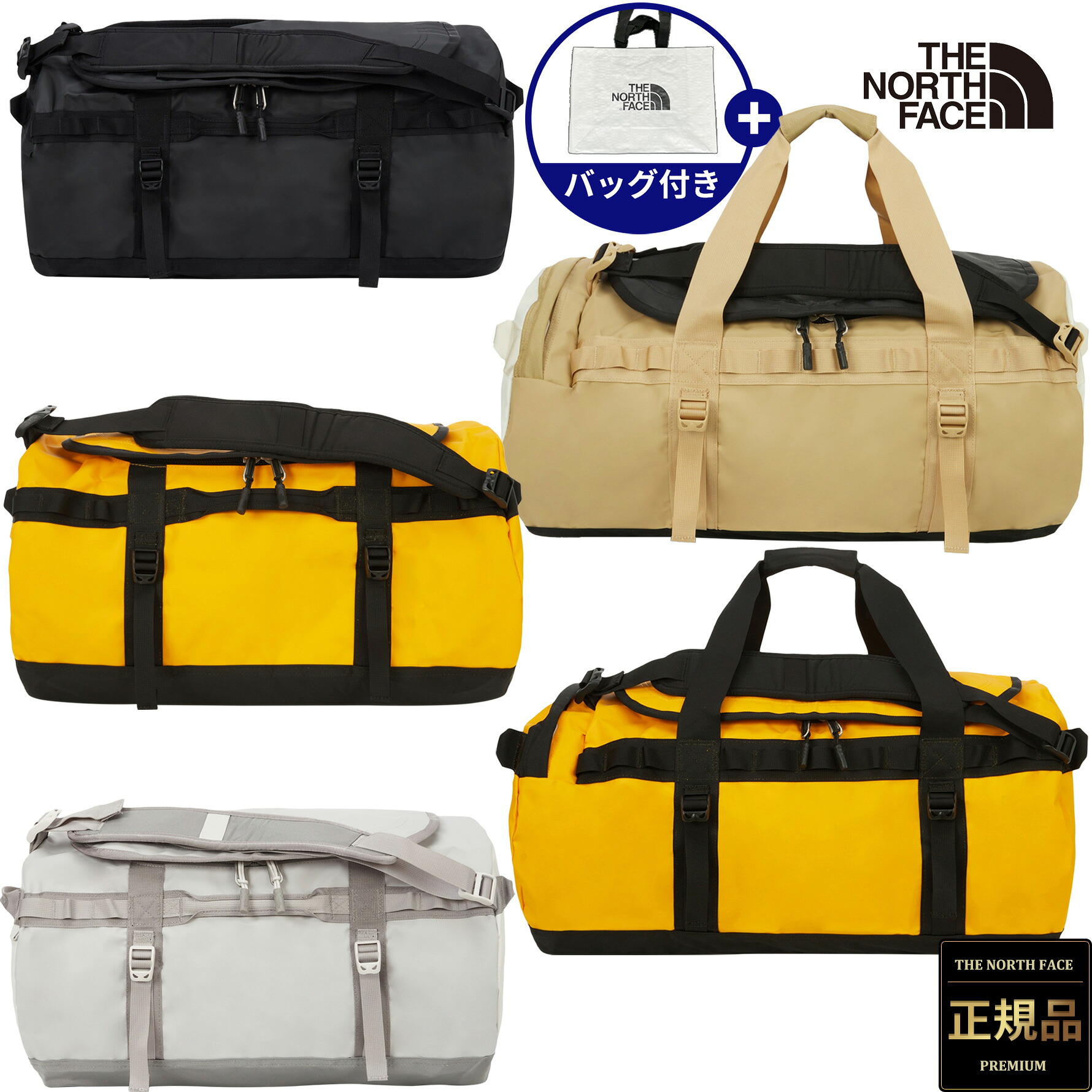 【正規品】★2025年新商品★THE NORTH FACE BASE CAMP DUFFEL S/M ベース キャンプ ダッフル バッグ S/M 韓国 ノースフェイス ホワイトレーベル 韓国 ファッション 大容量 2WAY バックパック ショルダー リュック 旅行バッグ 耐久性 男女兼用 NN2FR81A NN2FR20AB NN2FR80AB｜BESTBRANDS