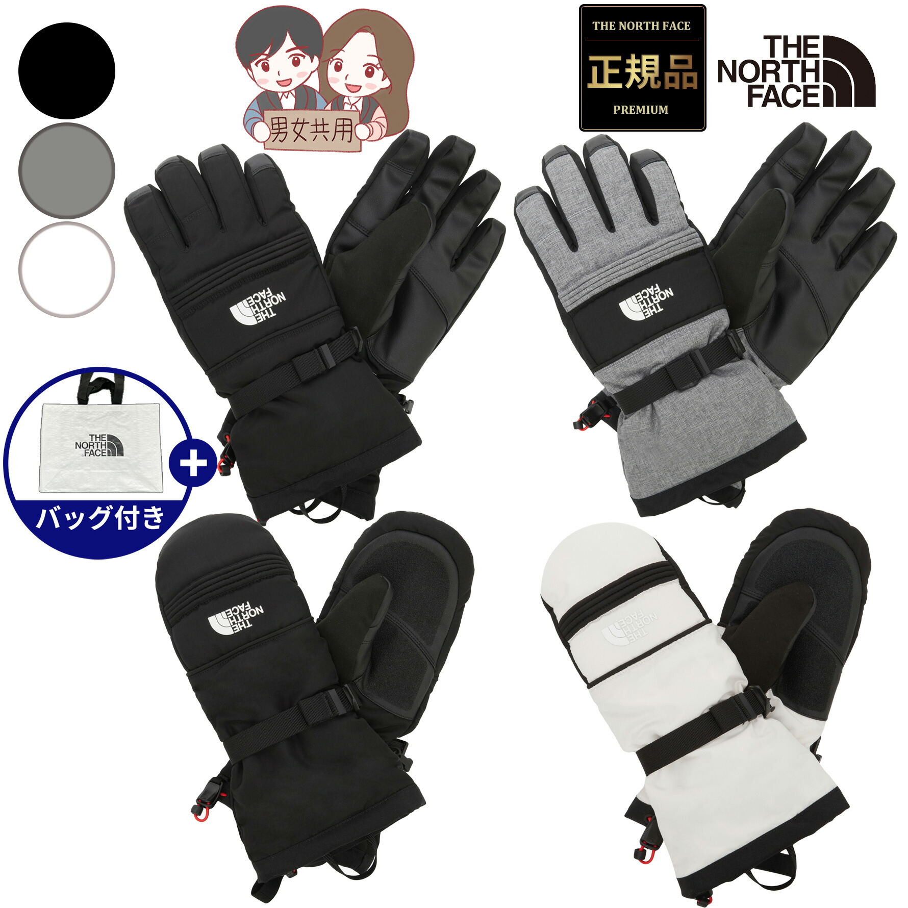 楽天市場】【お買い物マラソンP5倍】ノースフェイス グローブ 手袋