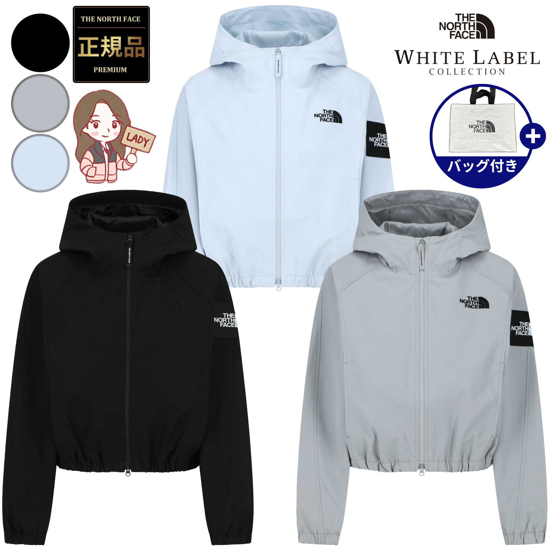 【正規品】★2025年新商品★THE NORTH FACE W'S OLEMA HOODIE レーディス オレマ フーディー 韓国 ノースフェイス ホワイトレーベル WHITE LABEL 韓国 ファッション パーカー フード一体型 ルーズフィット 防風 ウーブン素材 軽量 女性 お揃い 色違い 人気 NJ3BR80JKL｜BESTBRANDS