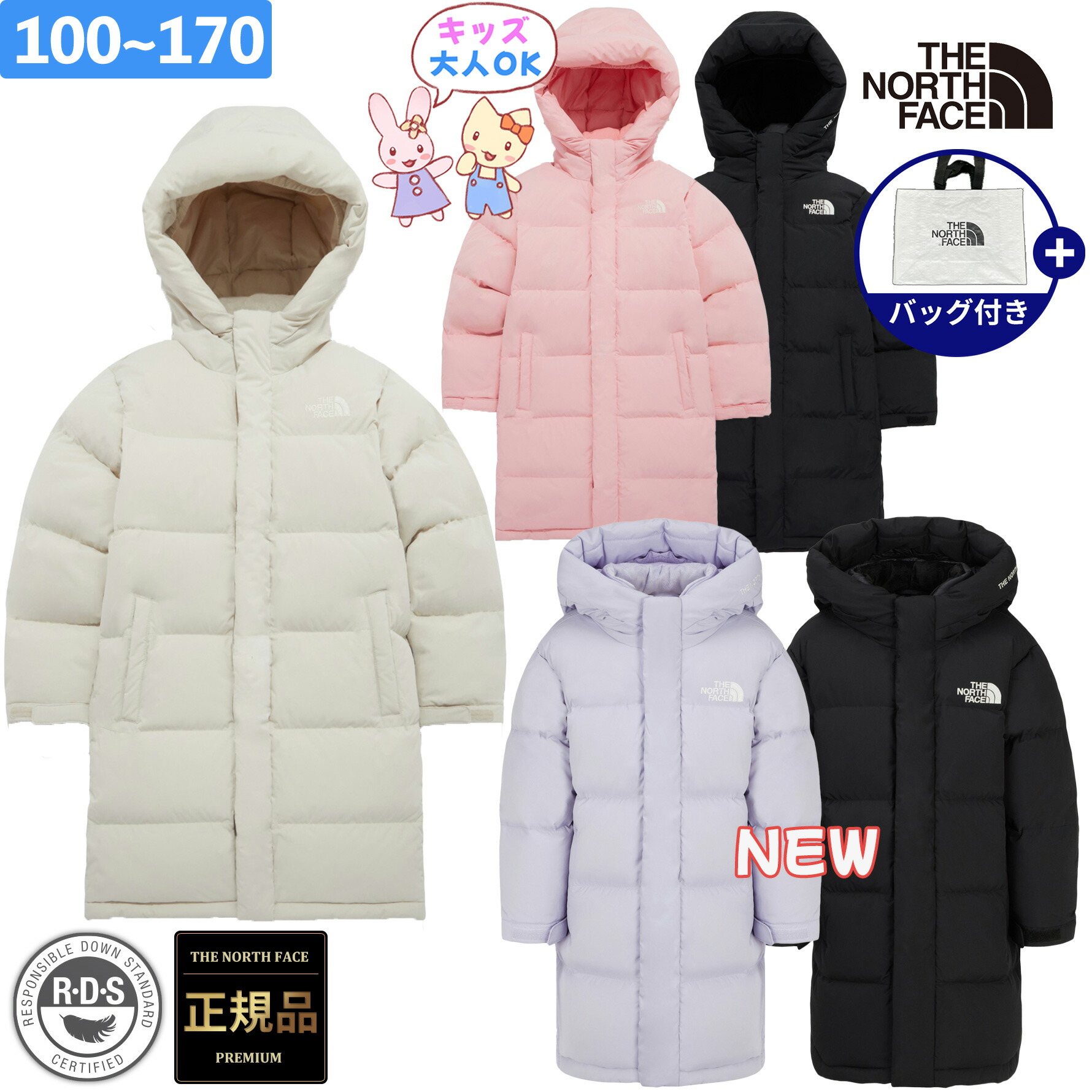 THE NORTH FACE アウター　レディースまたはキッズ 楽天市場】THE NORTH FACE ノースフェイス キッズ フリース K'S AVENS