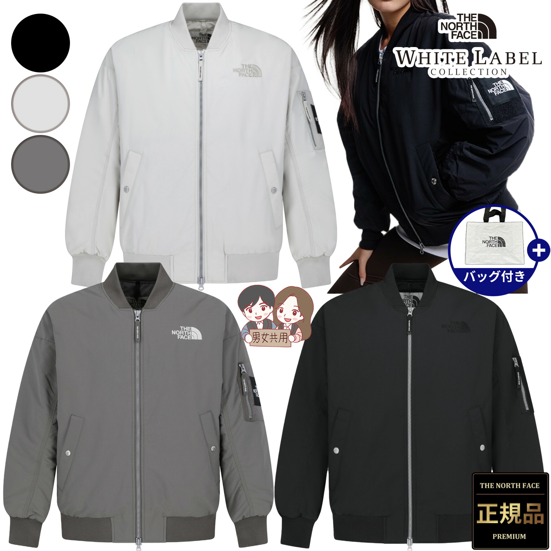 楽天市場】【正規品】☆2025年新商品☆THE NORTH FACE M'S ISOLA HEAT