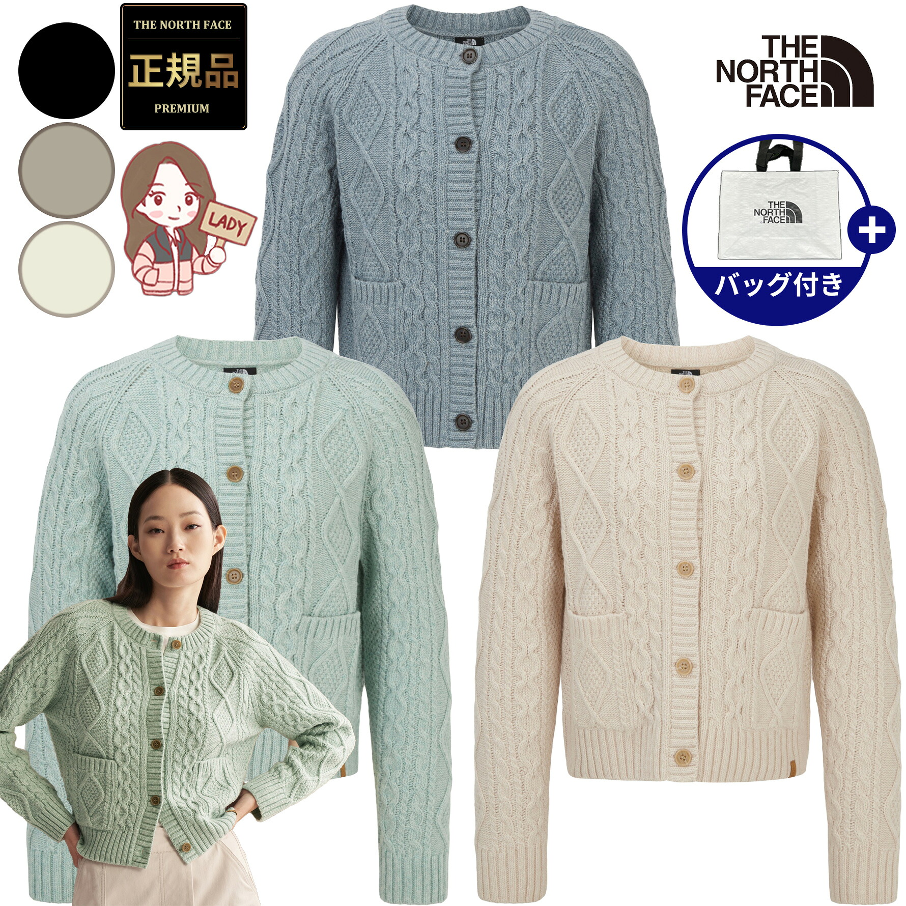【正規品】★2025年新商品★THE NORTH FACE W'S LUOTO WOOL CARDIGAN レディース ルオト ウール カーディガン 韓国 ノースフェイス ホワイトレーベル 韓国 ファッション サステナブル ニット フィッシャーマン編み 上品 大人カジュアル 軽やか 柔らか 人気 NJ5SR88ABC