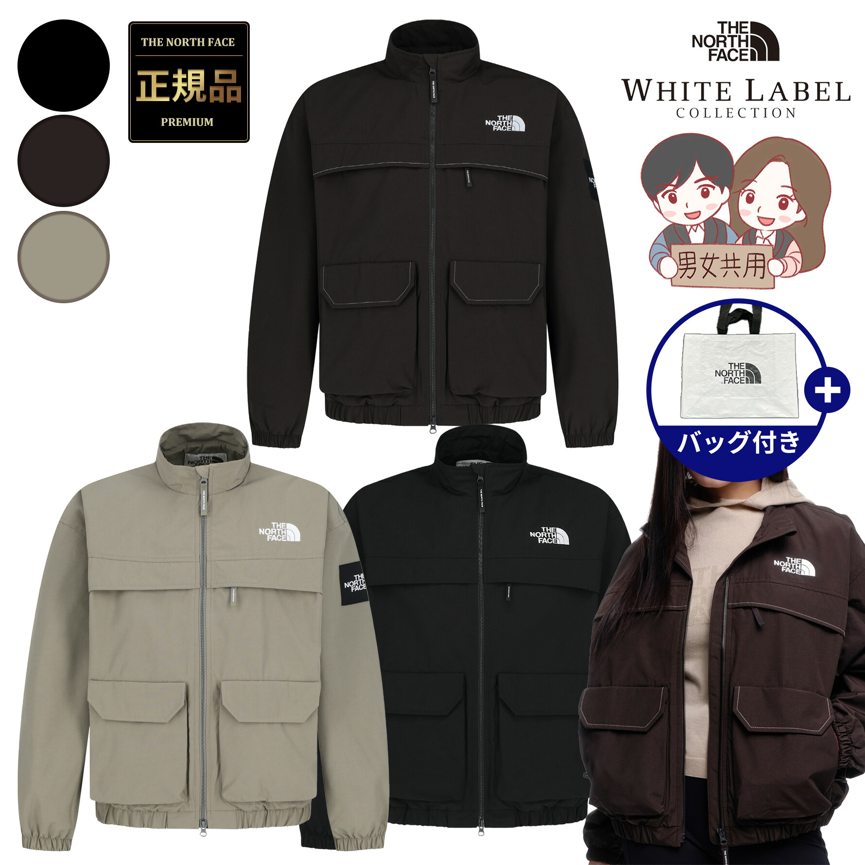 楽天市場】【正規品】☆2025年新商品☆THE NORTH FACE NEILTON EX