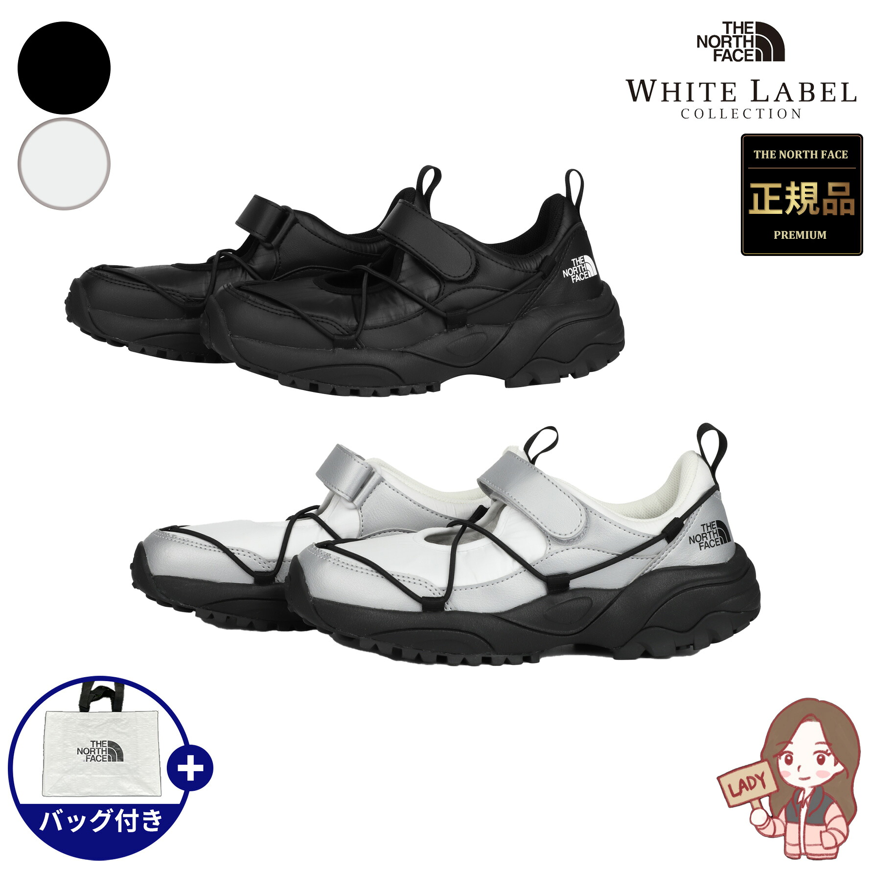 ＼SUMMER ITEM特集／