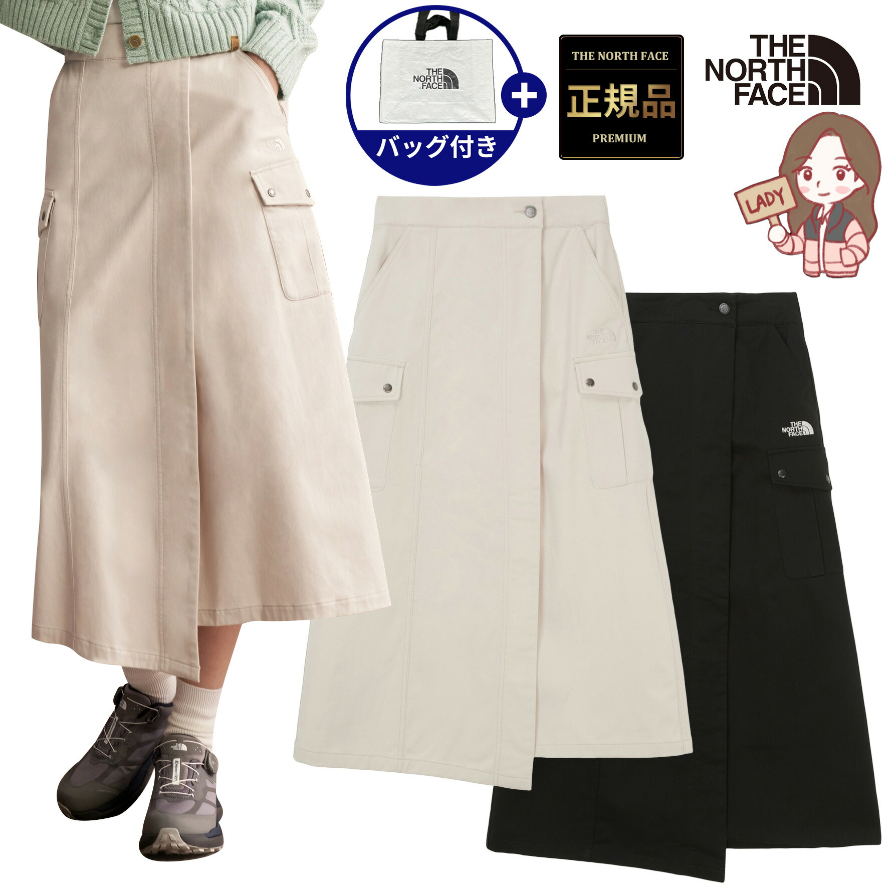 【正規品】★2025年新商品★THE NORTH FACE W'S ABLE SKIRT レディース エイブル スカート 韓国 ノースフェイス ホワイトレーベル 韓国 ファッション レギュラーフィット ミディ丈 ラップスカート ウェスト背面ゴム 長時間快適 アウトポケット 小物収納 実用性 NK6NR85AB
