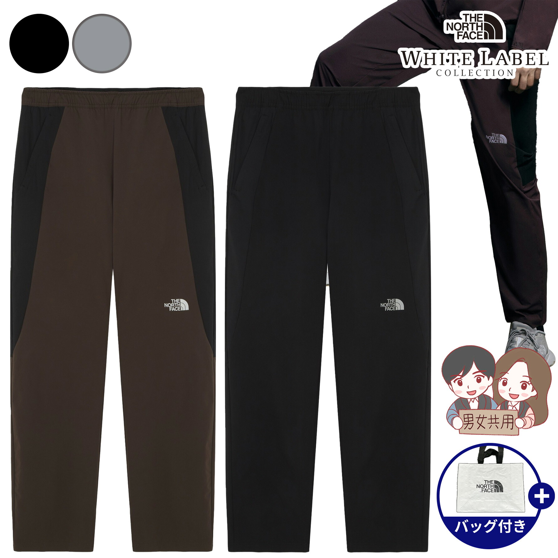 【正規品】★2025年新商品★THE NORTH FACE M'S PACER PANTS メンズ ペイサー パンツ 韓国 ノースフェイス ホワイトレーベル 韓国 ファッション ランニングパンツ 軽い着用感 動きやすい 通気性 汗や熱を効率的に放出 長時間快適 男女共用 お揃い 色違い 人気 NK6NR80JKL|BESTBRANDS
