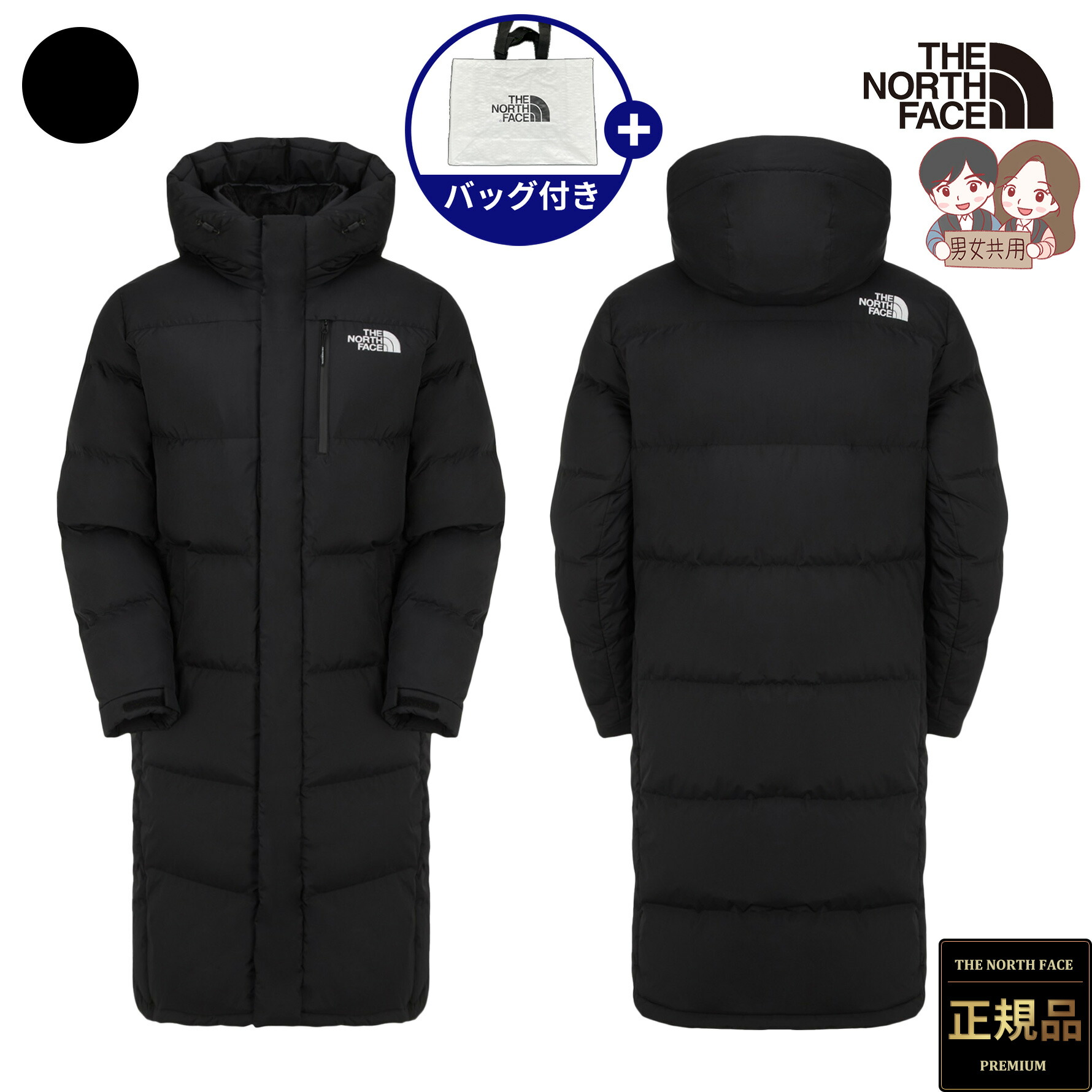 楽天市場】ノースフェイス THE NORTH FACE KOREA 【正規品】 25FW