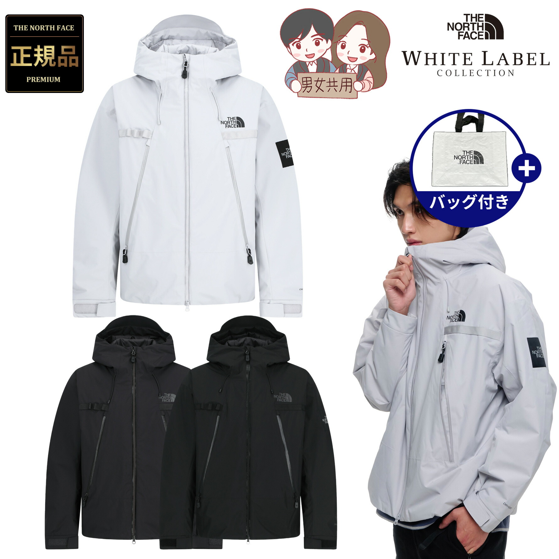 楽天市場】【正規品】ノースフェイス レディース メンズ ジャケット