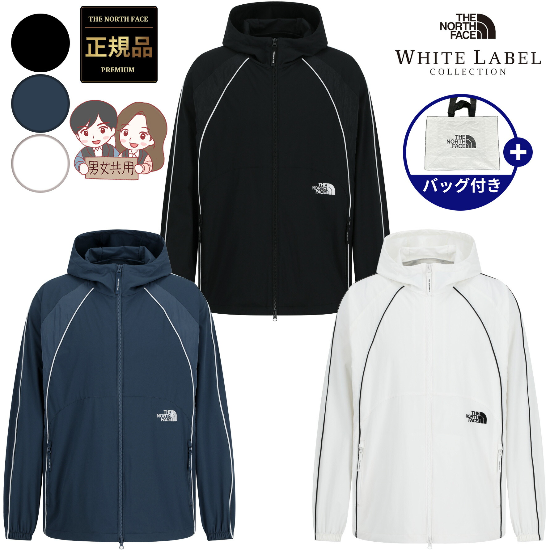 【正規品】★2025年新商品★THE NORTH FACE DYNAMO JACKET ダイナモ ジャケット 韓国 ノースフェイス ホワイトレーベル WHITE LABEL 韓国 ファッション ウィンドブレーカー ルーズフィット 防風 保温性 軽量 セットアップ対応 レディース メンズ 男女兼用 NJ3BR54JKL