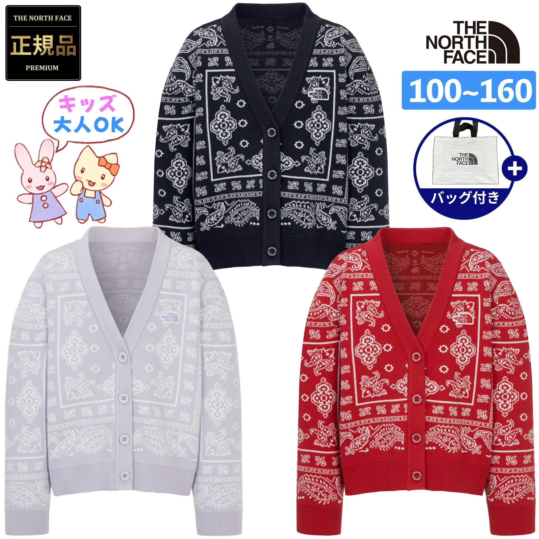 ＼6月百貨店 SALE制限事項！特別でき事執り行なう／