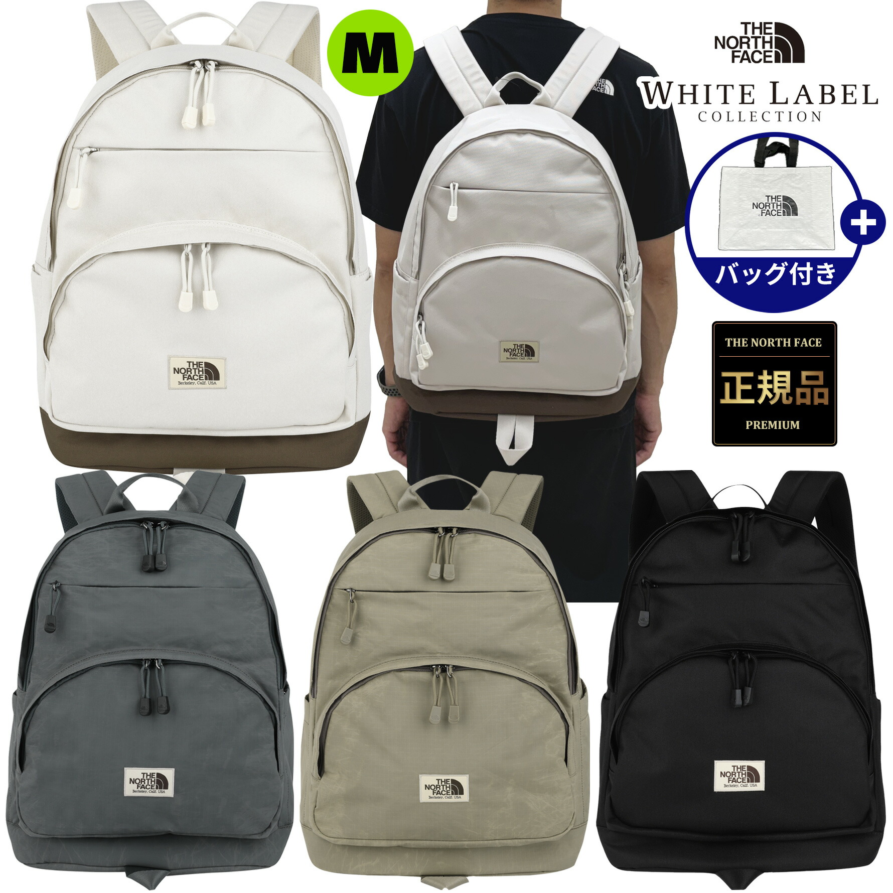 楽天市場】【正規品】☆2025年新商品☆THE NORTH FACE STANDARD