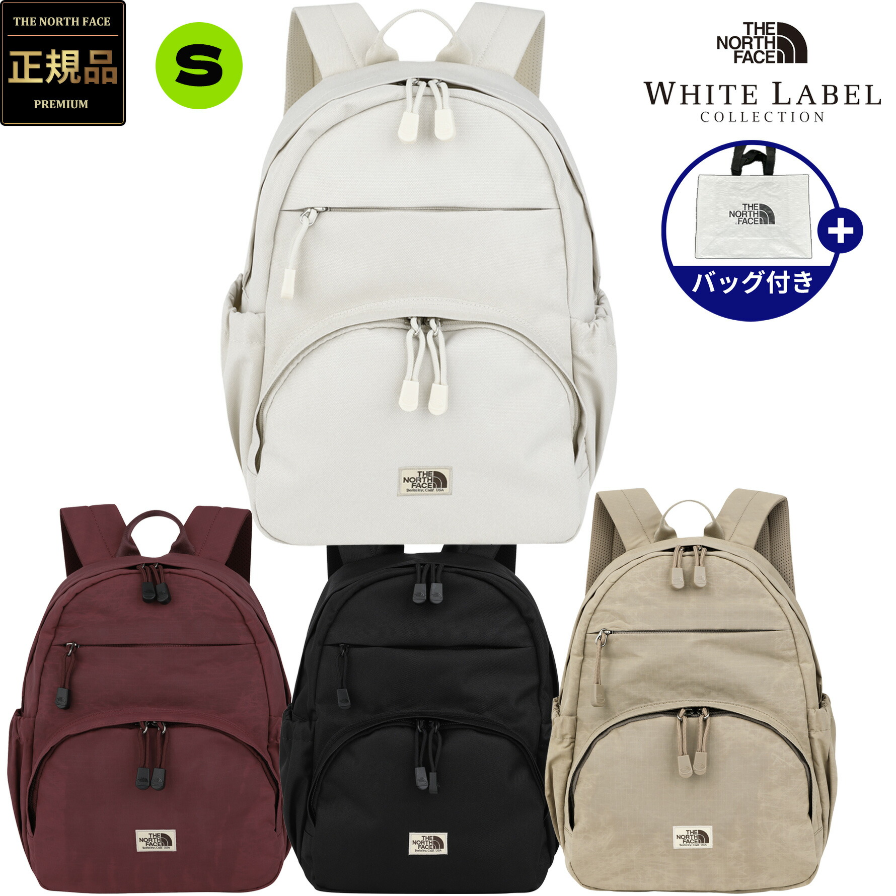 ✨️大人気✨️25SS 新作！ノースフェイス リュック ホワイトサンド 楽天市場】【正規品】☆2025年新商品☆THE NORTH FACE STANDARD