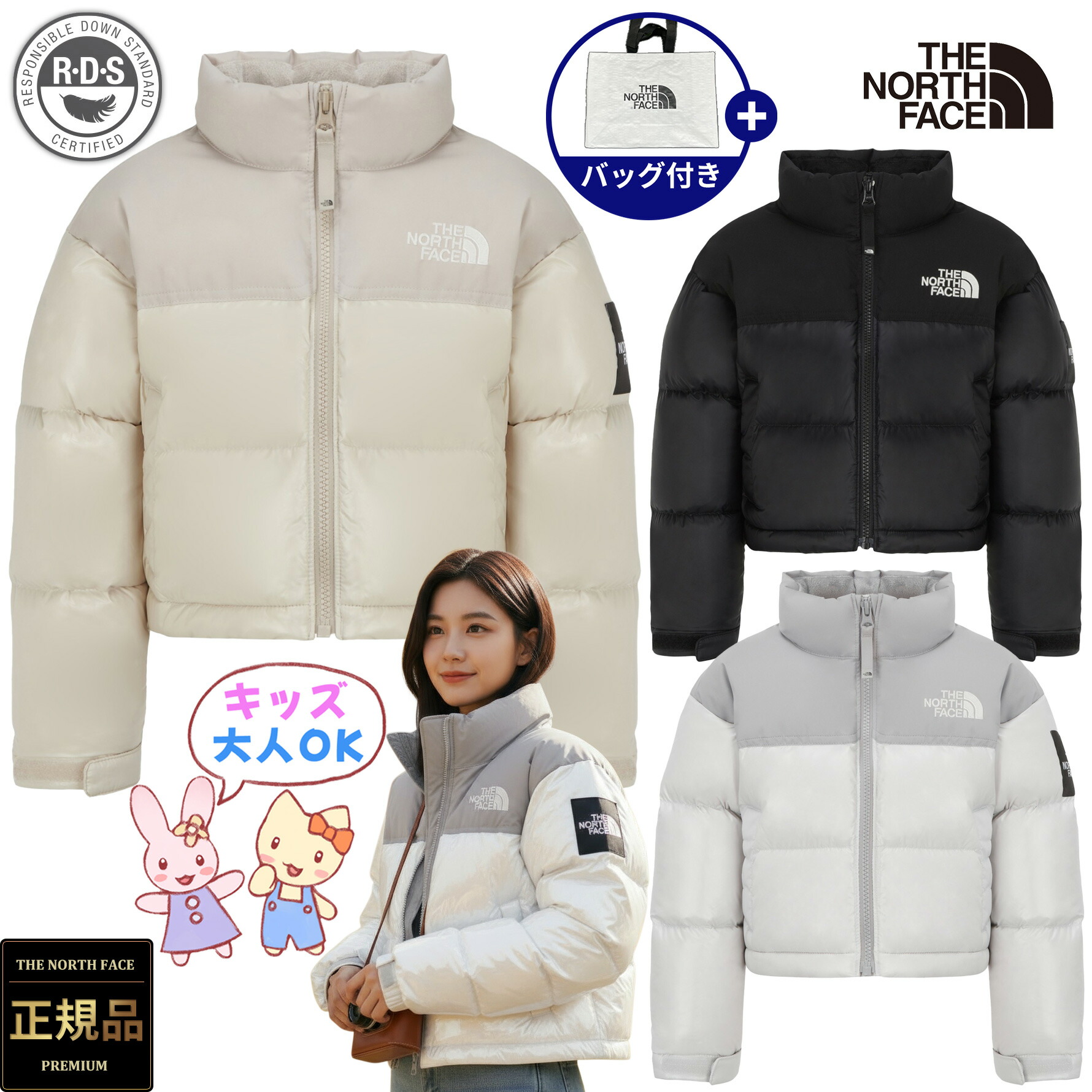 楽天市場】【正規品】☆2025年新商品☆THE NORTH FACE W'S NOVELTY