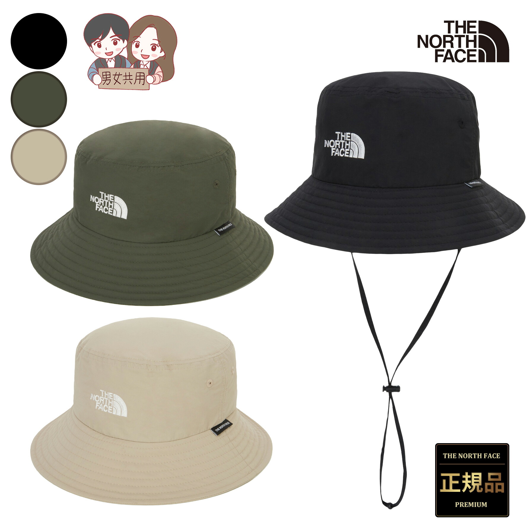 【正規品】★2025年新商品★THE NORTH FACE TNF LIGHT BUCKET HAT ノースフェイス ライト バケットハット 韓国 ノースフェイス ホワイトレーベル 韓国 ファッション帽子 UVカット UPF50+ 軽量 防風 保温 日除け あご紐付き メンズ レディース 男女兼用 人気 NE3HR50ABC