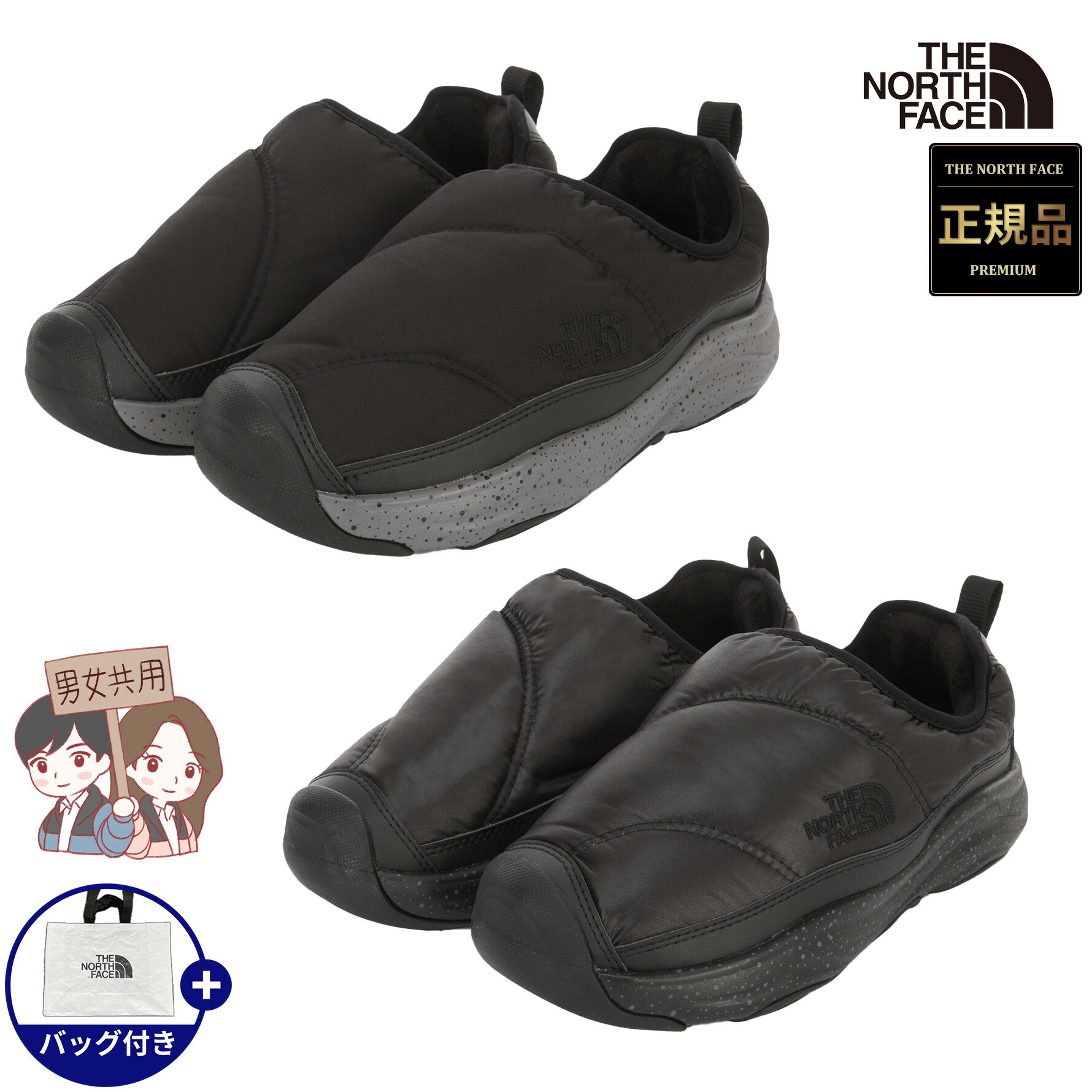 【正規品】★2025年新商品★THE NORTH FACE HALF DOME MULE ハーフドーム ミュール 韓国 ノースフェイス ホワイトレーベル 韓国 ファッション スリッポン 保温 防寒シューズ 防寒靴 室内外 ボアフリース クッション性 メンズ レディース 男女兼用 人気 NS85R68AB
