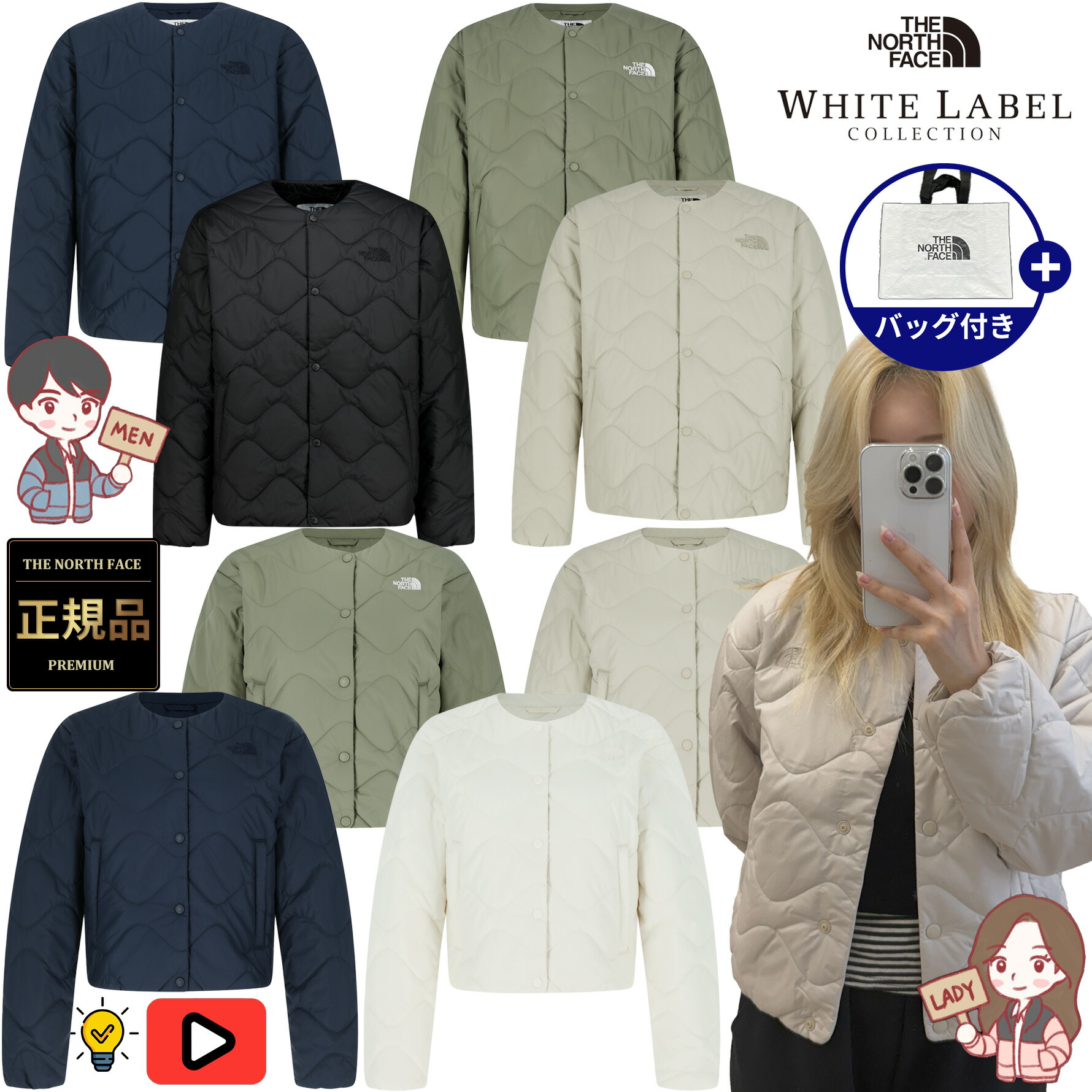 【正規品】★2025年新商品★THE NORTH FACE FLOW HEAT JACKET フロー ヒート ジャケット 韓国 ノースフェイス ホワイトレーベル 韓国 ファッション カーディガン型アウター エコロフト中綿 保温性 軽量性 変形ウェーブキルティング 男女共用 お揃い NJ3NR53JKLM NJ3NR81JKLM
