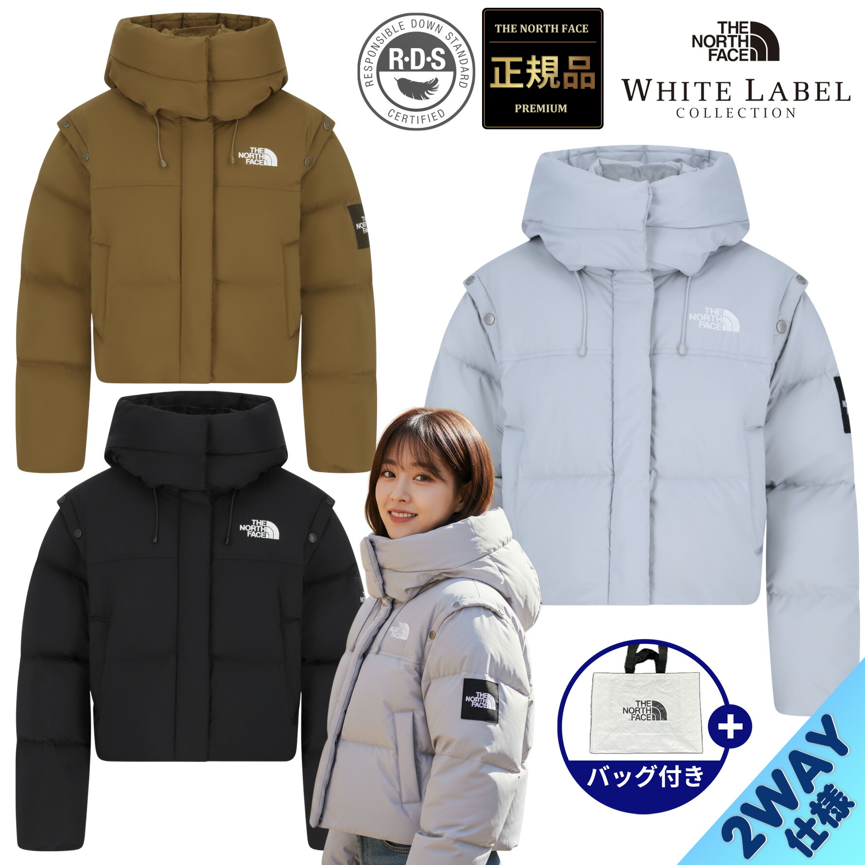THE NORTH FACE ヌプシ WHITELABEL ベージュ WMNS) The North Face White Label Novelty Nuptse Down Jacket Asia