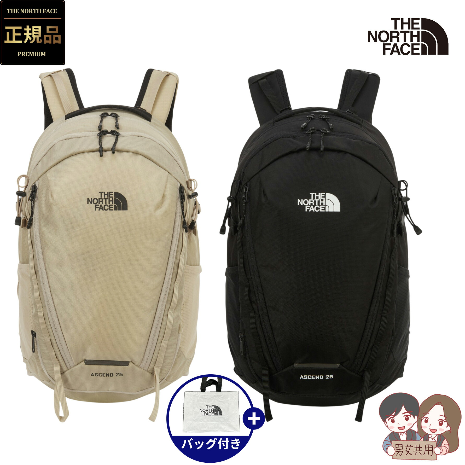 【正規品】★2025年新商品★THE NORTH FACE ASCEND LT 25 アセンド エルティー 25 韓国 ノースフェイス ホワイトレーベル 韓国 ファッション 25L?リュック バッグパック バッグ かばん 軽量 スポーツ 通気性 メッシュ 登山 メンズ レディース 男女兼用 人気 NM2TR72AB