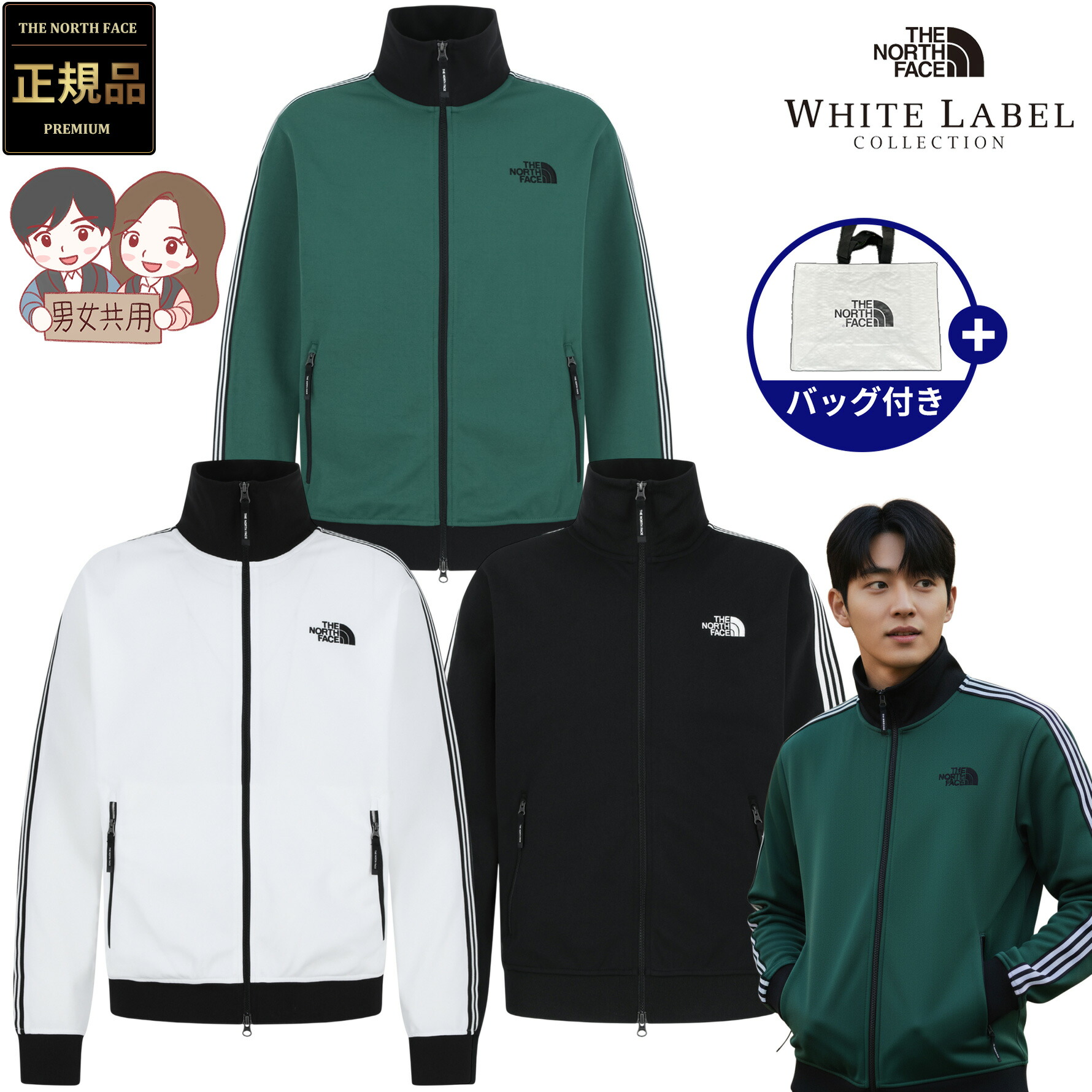 楽天市場】【正規品】☆2025年新商品☆THE NORTH FACE TNF TRACK