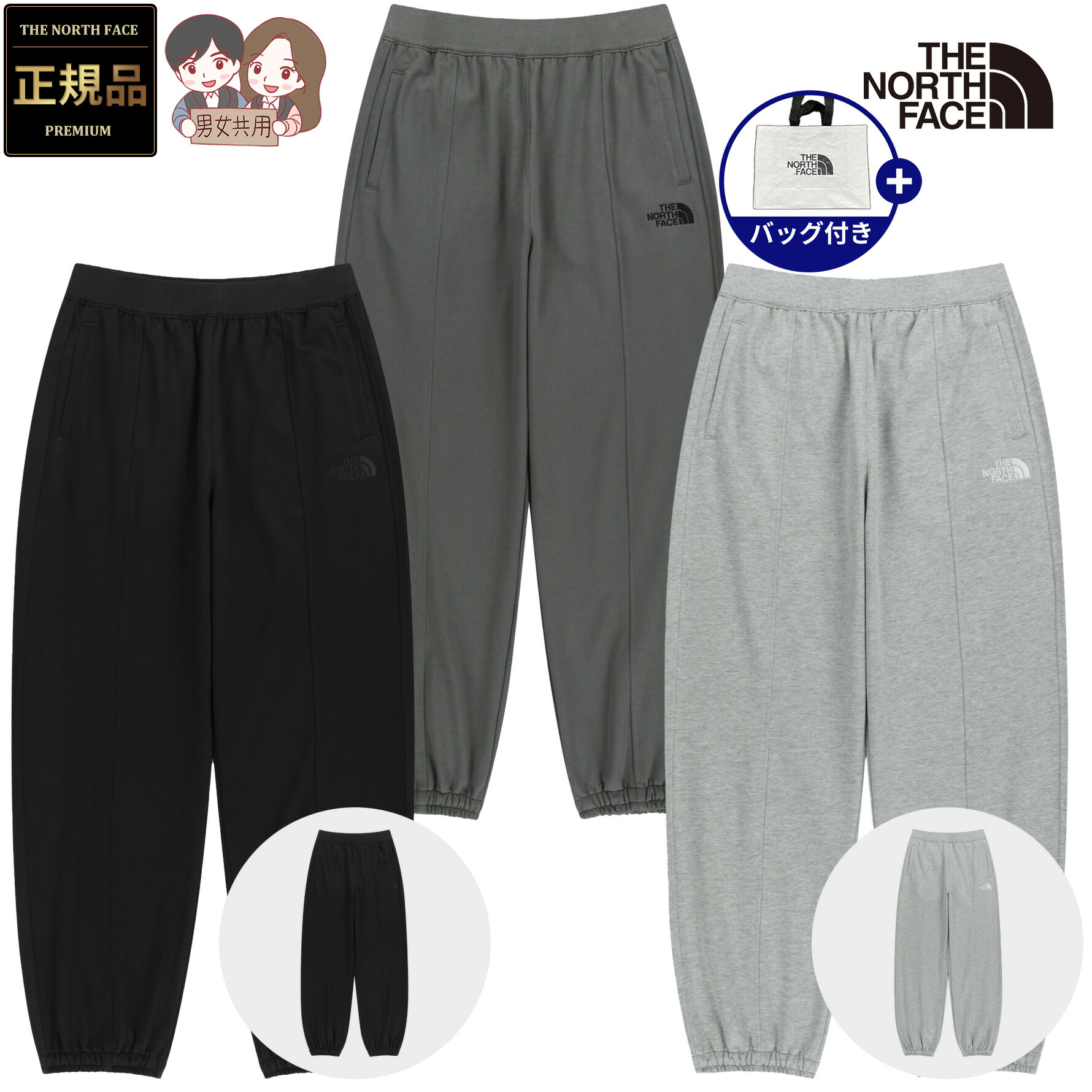 ＼SUMMER ITEM特集／