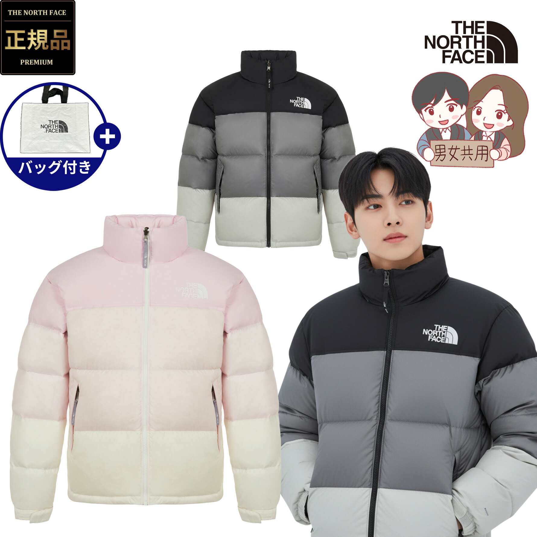 楽天市場】【正規品】☆2025年新商品☆THE NORTH FACE M'S BLOCK