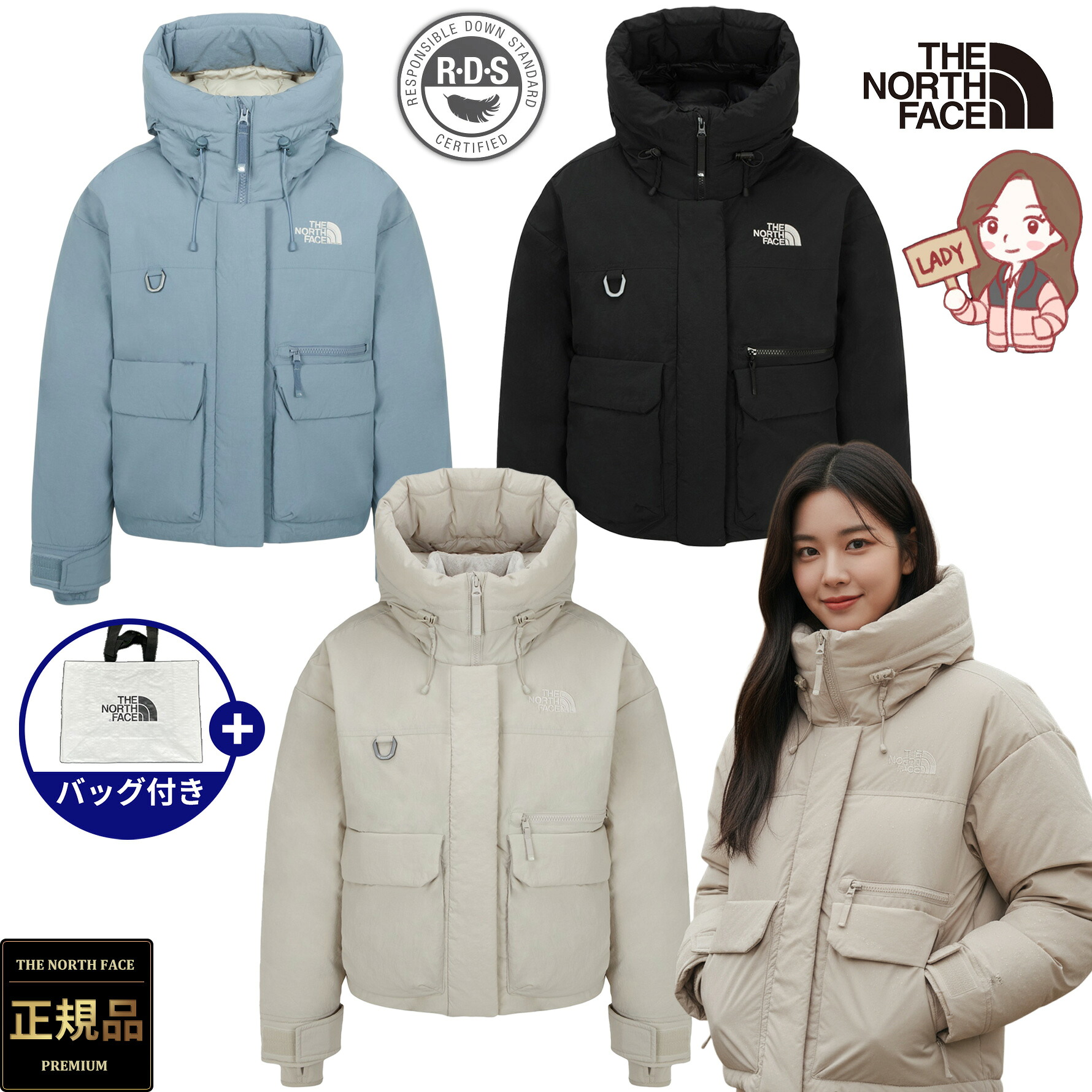 【正規品】★2025年新商品★THE NORTH FACE W'S OPUS DOWN JACKET (RDS) レディース オーパス ダウン ジャケット 韓国 ノースフェイス ホワイトレーベル 韓国 ファッション RDSグースダウン 暖かい 防風 保温 軽量 あったか 防寒着 女性専用 人気 NJ1DR91ABC｜BESTBRANDS