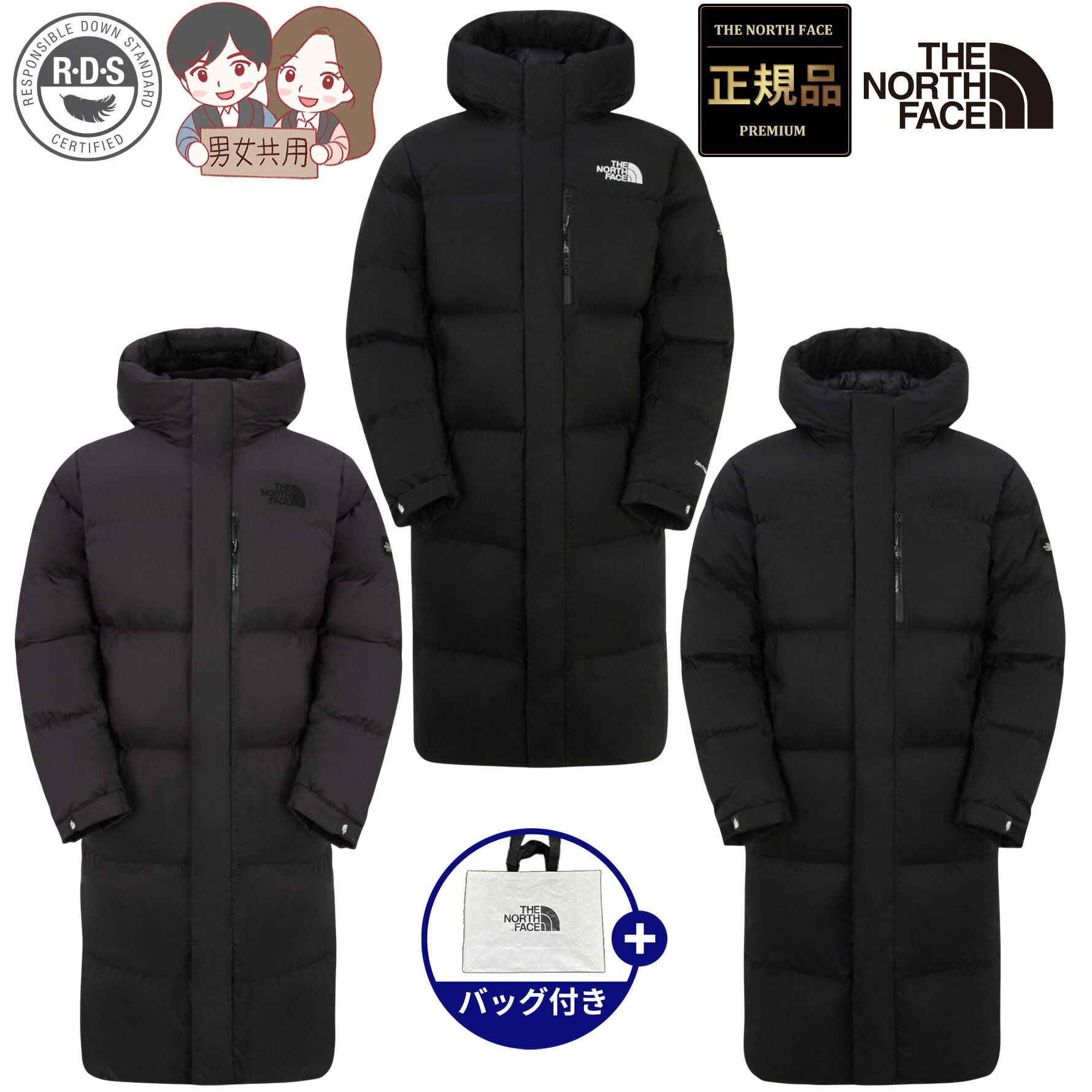 楽天市場】【正規品】☆2025年新商品☆THE NORTH FACE EVERLOFT DOWN