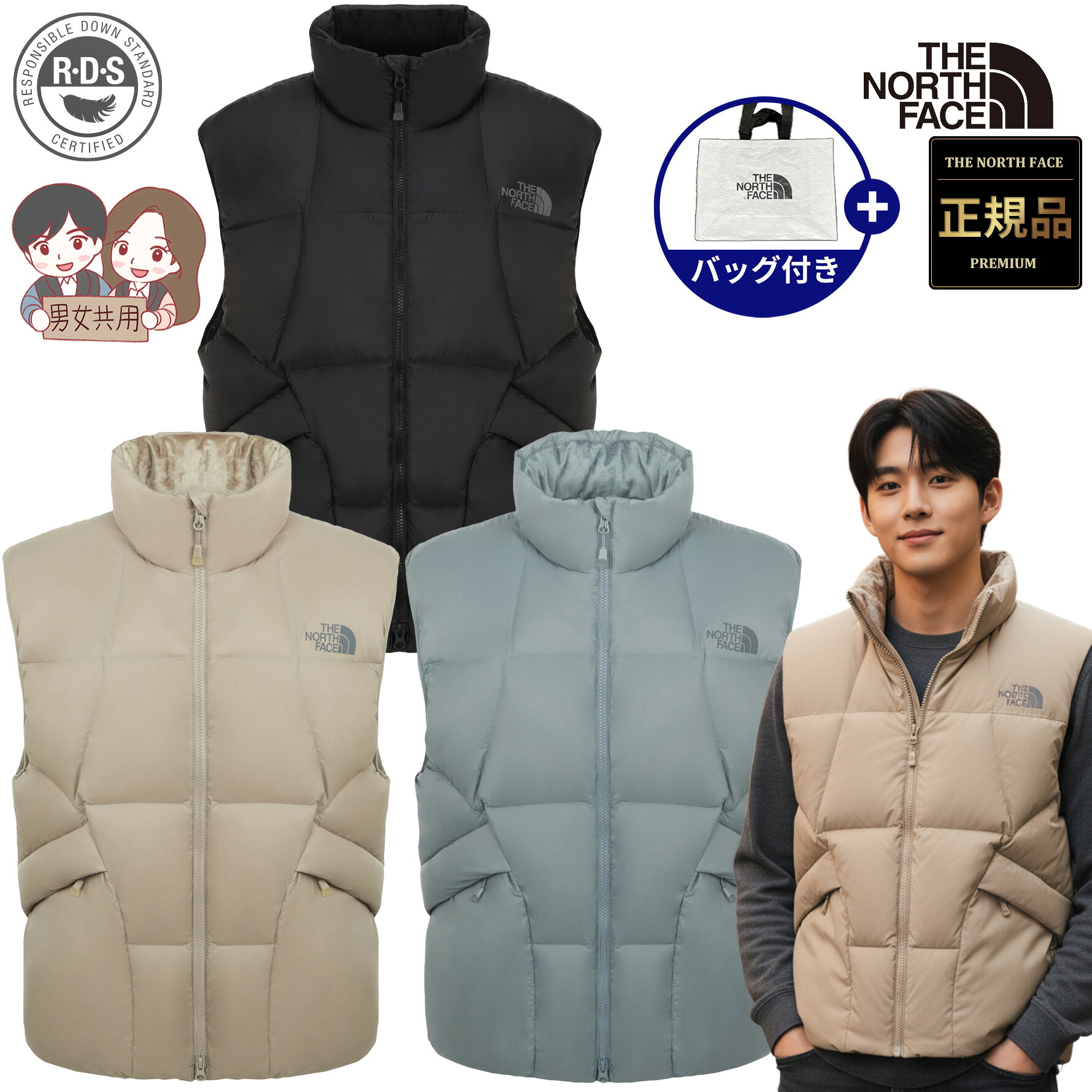 【正規品】★2025年新商品★THE NORTH FACE M'S SKYE DOWN VEST (RDS) メンズ スカイ ダウン ベスト 韓国 ノースフェイス ホワイトレーベル 韓国 ファッション グースダウン 軽量アウター 保温 軽量 あったか 防寒着 高保温 レディース メンズ 男女兼用 NV1DR59ABC｜BESTBRANDS