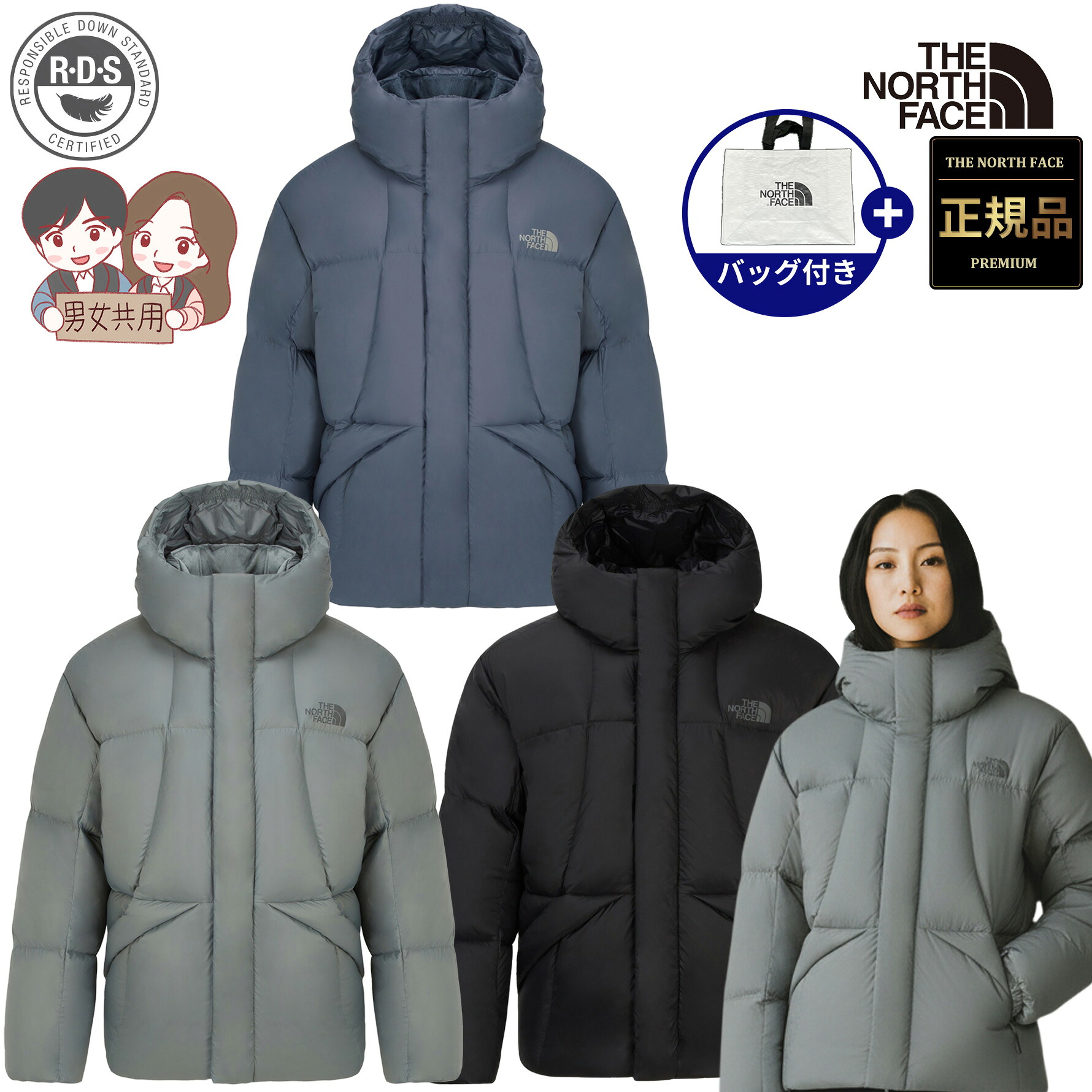 【正規品】★2025年新商品★THE NORTH FACE M'S SKYE DOWN JACKET (RDS) メンズ スカイ ダウン ジャケット 韓国 ノースフェイス ホワイトレーベル 韓国 ファッション 多用途アウター セミルーズフィット フード一体型 軽量 保温性 着心地 体温調節 快適 人気 NJ1DR59ABC