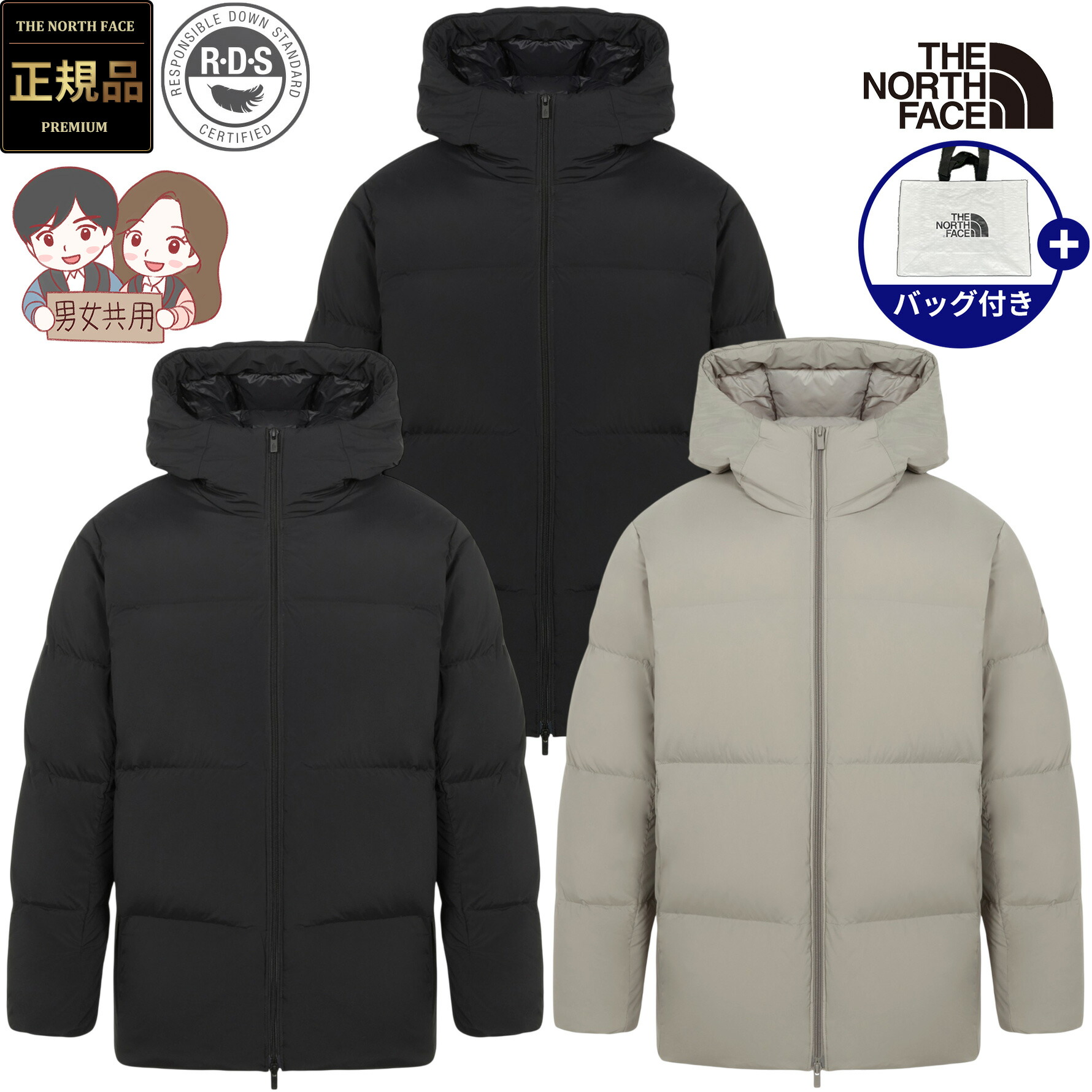【正規品】★2025年新商品★THE NORTH FACE M'S CLOUD DOWN PARKA (RDS) メンズ クラウド ダウン パーカ 韓国 ノースフェイス ホワイトレーベル 韓国 ファッション フード ダックダウン 軽量アウター 保温 軽量 あったか 防寒着 レディース メンズ 男女兼用 NJ1DR70ABC