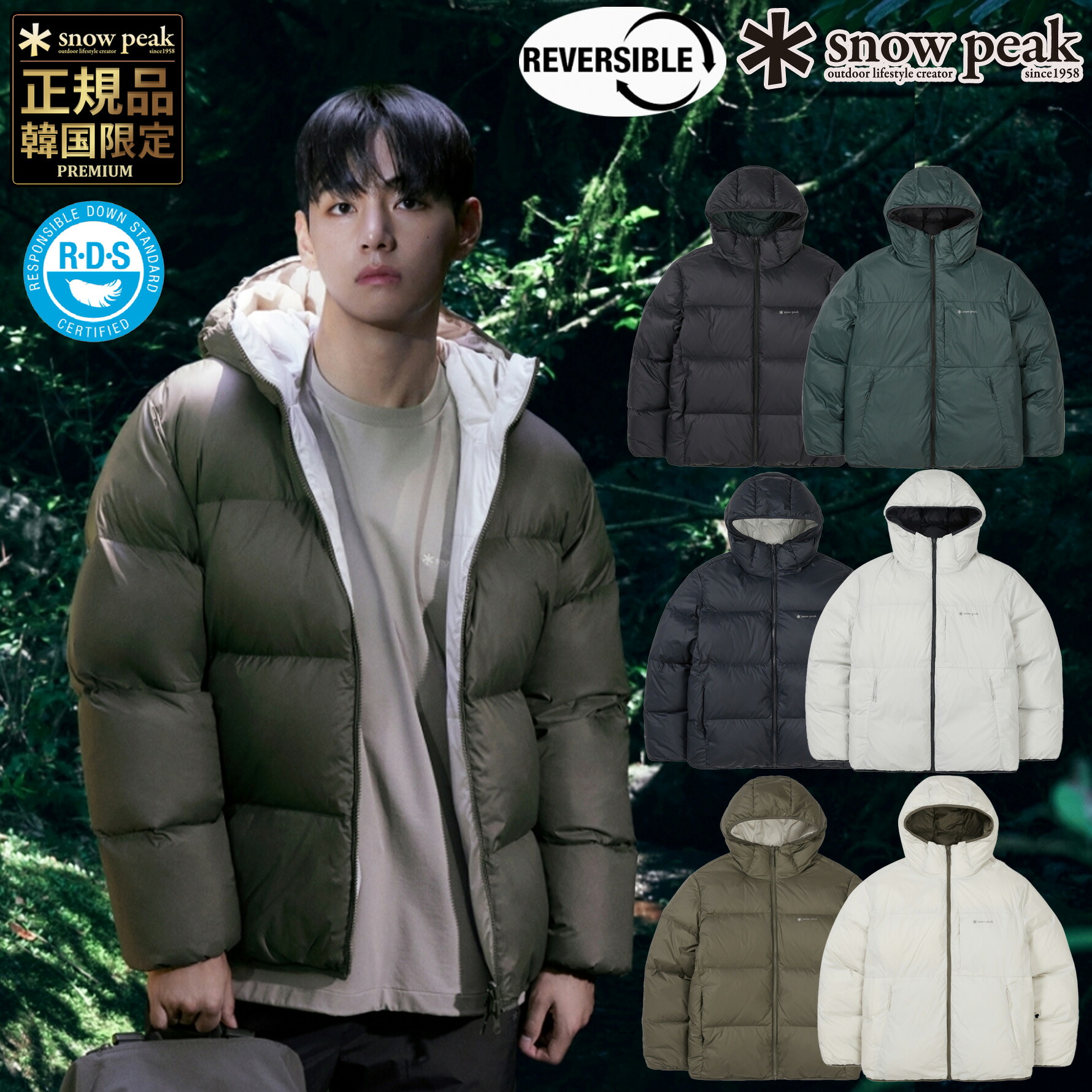 【正規品】★2025年新商品★snow peak AIR NOVA PERTEX REVERSIBLE HOOD HEAVY DOWN JACKET エアノバ パーテックス リバーシブル フード ヘビーダウンジャケット 韓国 スノーピーク 限定 韓国 ファッション 防風 保温 防寒 快適 軽量 メンズ レディース 男女兼用