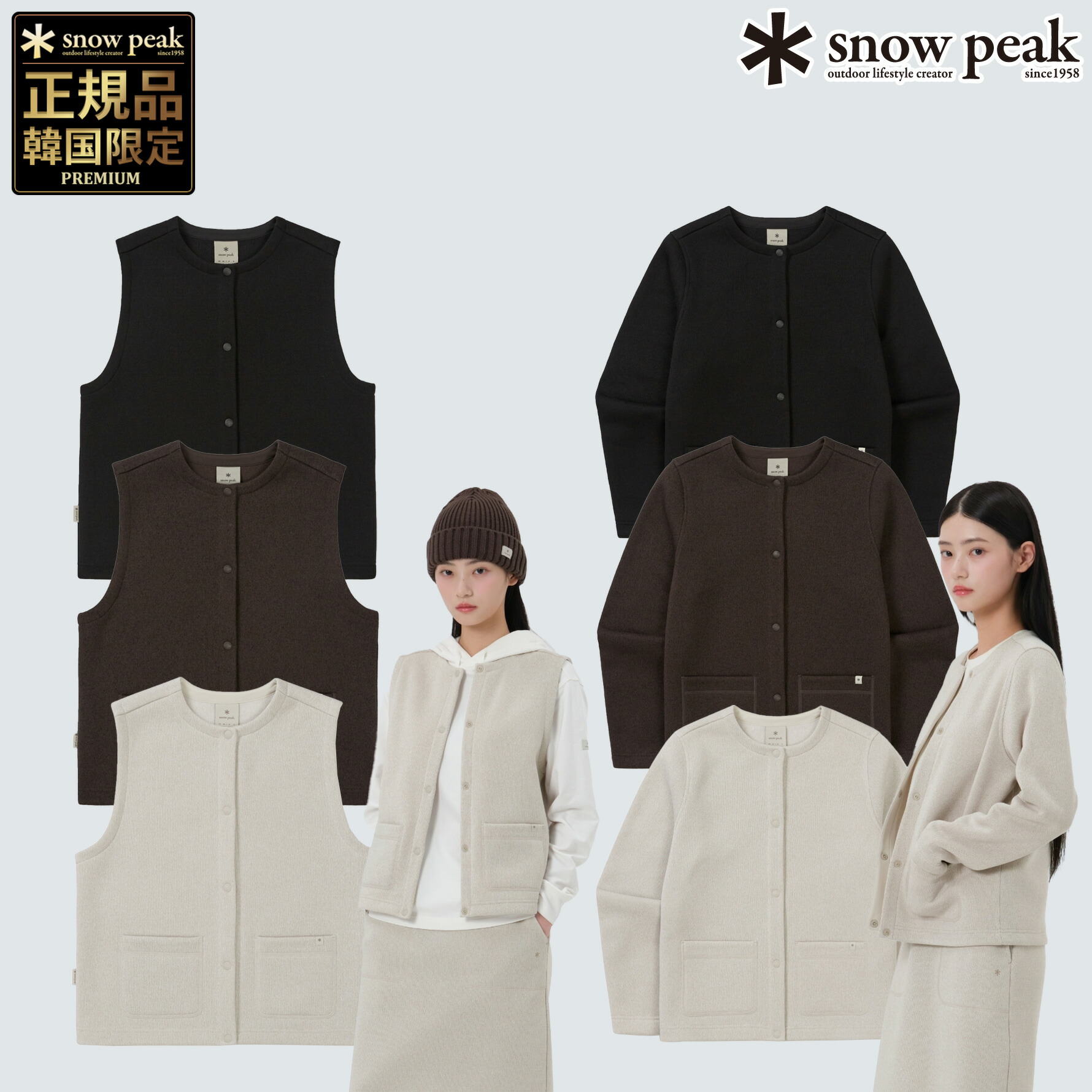 【正規品】★2025年新商品★snow peak KNIT WOMEN'S VEST / CARDIGAN ニット レディース ベスト / カーディガン 韓国 スノーピーク 限定 韓国 ファッション アウター トップス ソフト素材 軽量 防寒 暖かい 重ね着 可愛い ベーシック ストレッチ性 レイヤリング